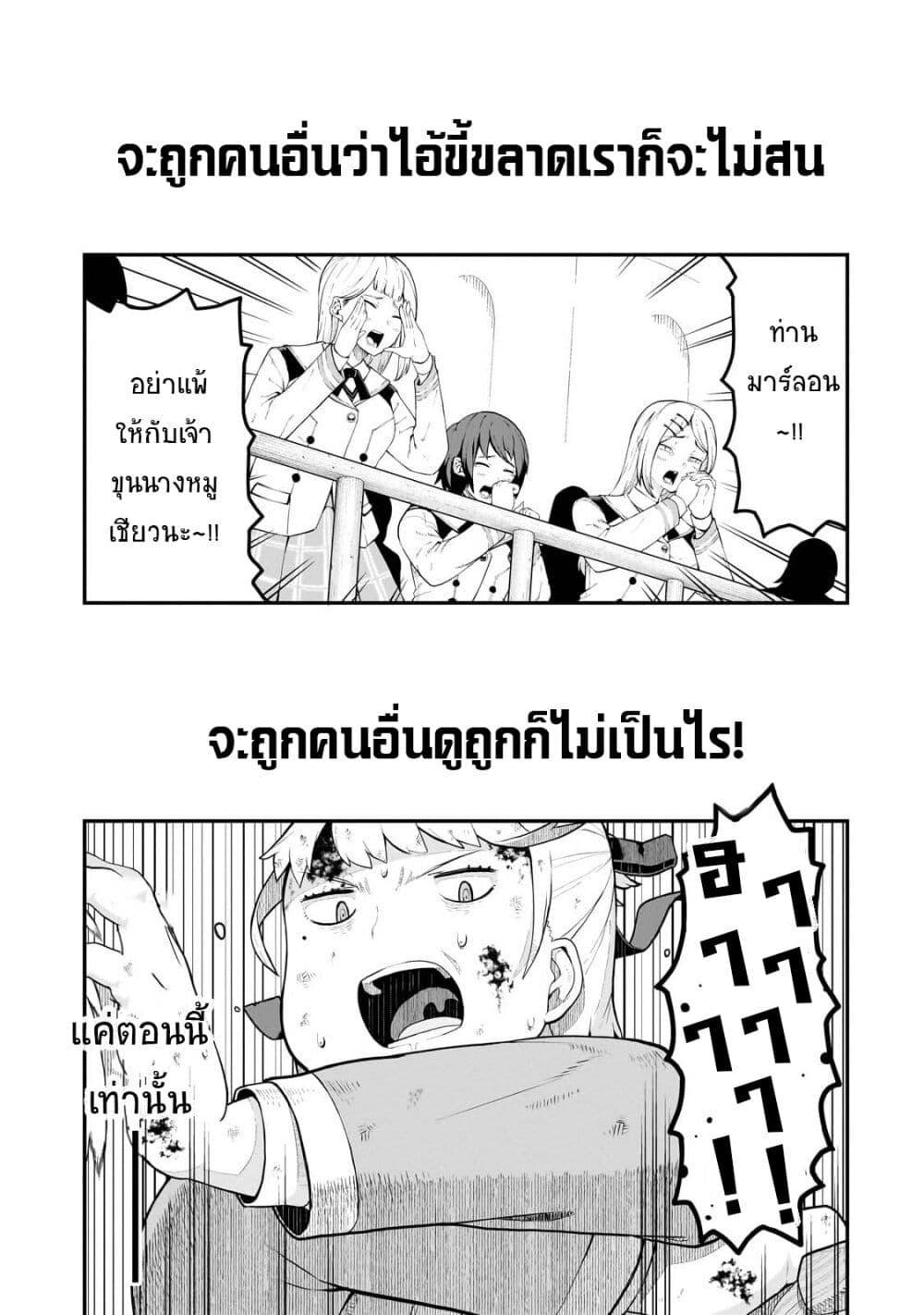 Manga-lc-com อ่านมังงะ อ่านการ์ตูน ออนไลน์ ฟรี Buta Kizoku wa Mirai wo Kiri Hiraku you desu ตอนที่ 1 2 3 4 5 6 7 8 9 10 11 12 13 14 ฟรี ไม่มีโฆษณา Manga-lc - อ่าน มังงะ อ่าน การ์ตูน ออนไลน์ อ่านมังงะ ฟรี