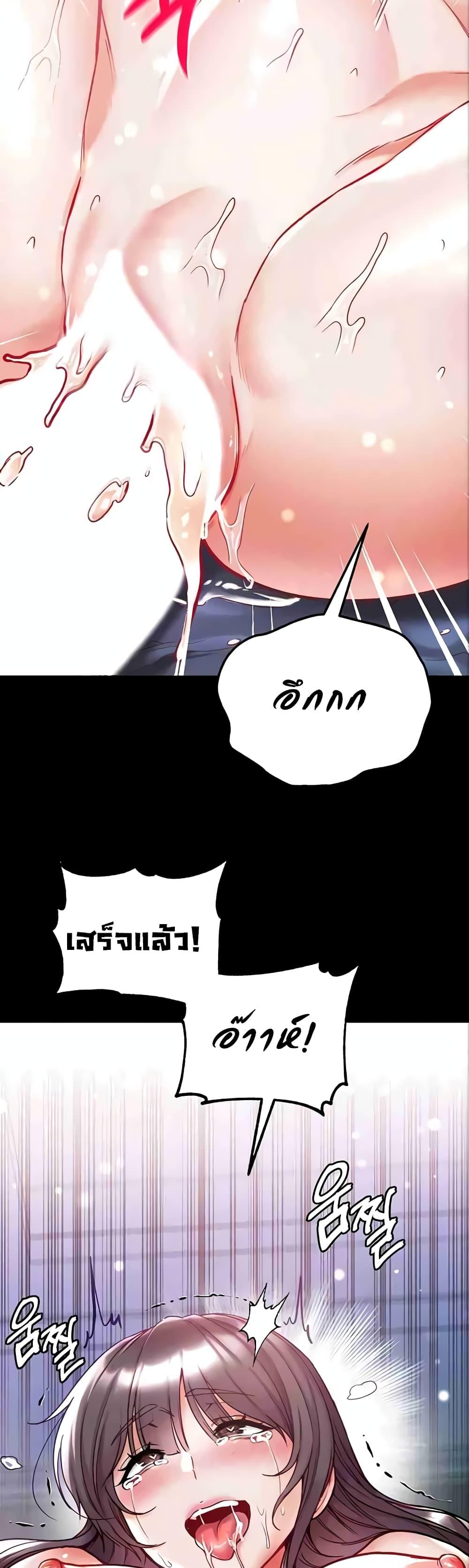 Doujin-Lc- อ่าน โดจิน มังฮวา เกาหลี ญี่ปุ่น จีน แปลไทย Grand Disciple ตอนที่ 1 2 3 4 5 6 7 8 9 10 11 12 13 14 ฟรี ไม่มีโฆษณา อ่าน โดจิน Manhwa เกาหลี ญี่ปุ่น จีน เรามีครบ คัดมาให้เน้นๆ โดจิน 18+ รับประกันความฟินโดย  Doujin Lc