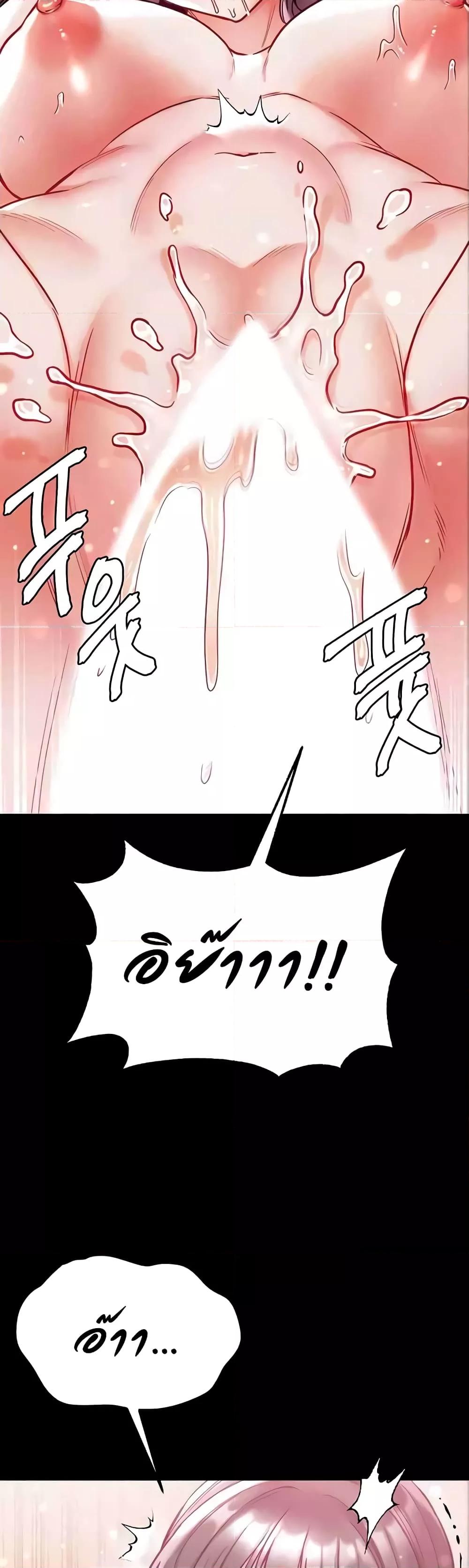 Doujin-Lc- อ่าน โดจิน มังฮวา เกาหลี ญี่ปุ่น จีน แปลไทย Grand Disciple ตอนที่ 1 2 3 4 5 6 7 8 9 10 11 12 13 14 ฟรี ไม่มีโฆษณา อ่าน โดจิน Manhwa เกาหลี ญี่ปุ่น จีน เรามีครบ คัดมาให้เน้นๆ โดจิน 18+ รับประกันความฟินโดย  Doujin Lc