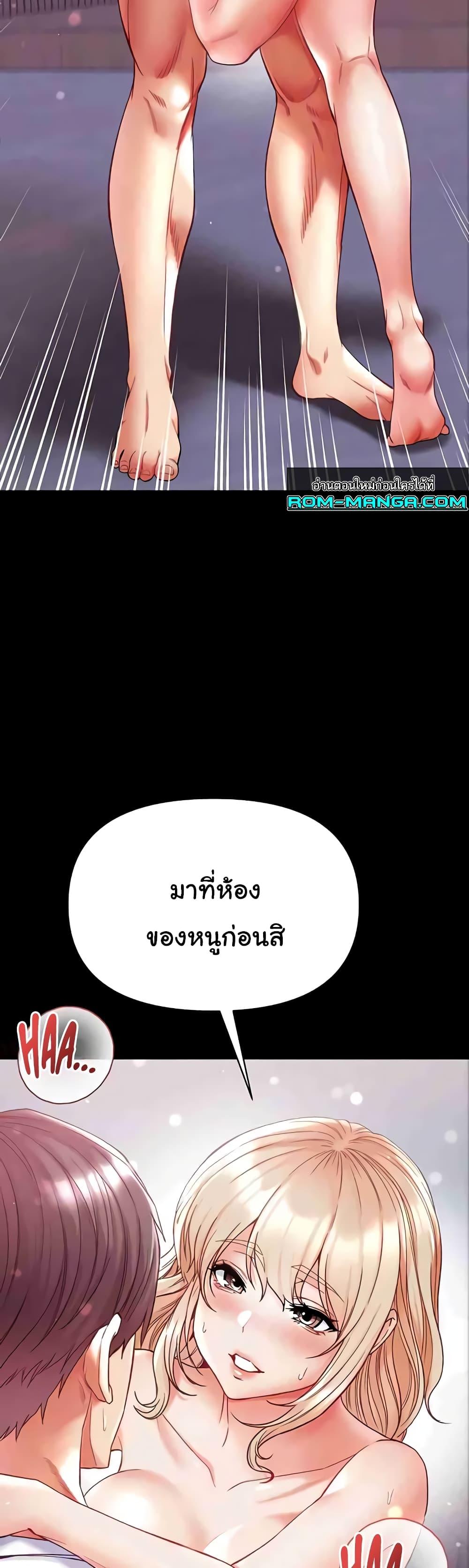 Doujin-Lc- อ่าน โดจิน มังฮวา เกาหลี ญี่ปุ่น จีน แปลไทย Grand Disciple ตอนที่ 1 2 3 4 5 6 7 8 9 10 11 12 13 14 ฟรี ไม่มีโฆษณา อ่าน โดจิน Manhwa เกาหลี ญี่ปุ่น จีน เรามีครบ คัดมาให้เน้นๆ โดจิน 18+ รับประกันความฟินโดย  Doujin Lc
