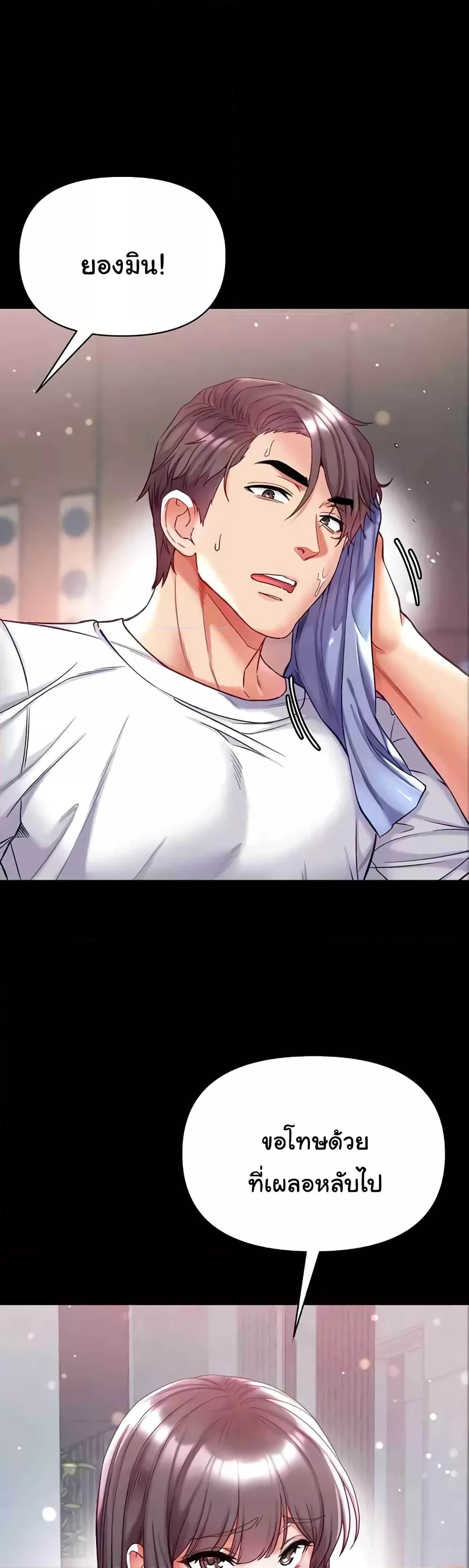 Doujin-Lc- อ่าน โดจิน มังฮวา เกาหลี ญี่ปุ่น จีน แปลไทย Grand Disciple ตอนที่ 1 2 3 4 5 6 7 8 9 10 11 12 13 14 ฟรี ไม่มีโฆษณา อ่าน โดจิน Manhwa เกาหลี ญี่ปุ่น จีน เรามีครบ คัดมาให้เน้นๆ โดจิน 18+ รับประกันความฟินโดย  Doujin Lc