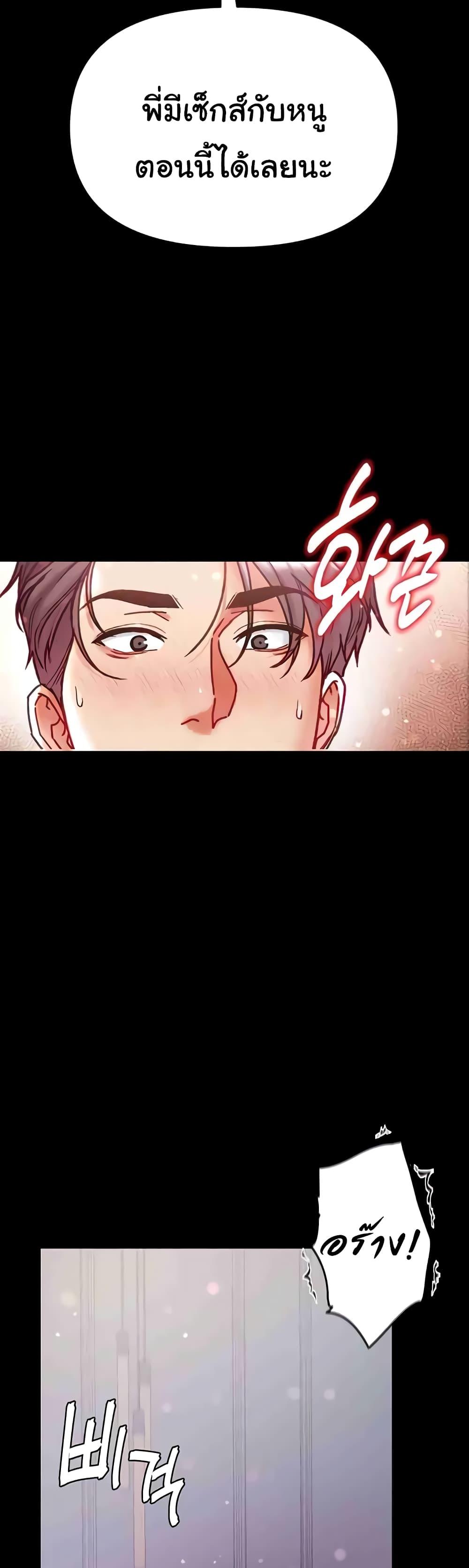 Doujin-Lc- อ่าน โดจิน มังฮวา เกาหลี ญี่ปุ่น จีน แปลไทย Grand Disciple ตอนที่ 1 2 3 4 5 6 7 8 9 10 11 12 13 14 ฟรี ไม่มีโฆษณา อ่าน โดจิน Manhwa เกาหลี ญี่ปุ่น จีน เรามีครบ คัดมาให้เน้นๆ โดจิน 18+ รับประกันความฟินโดย  Doujin Lc
