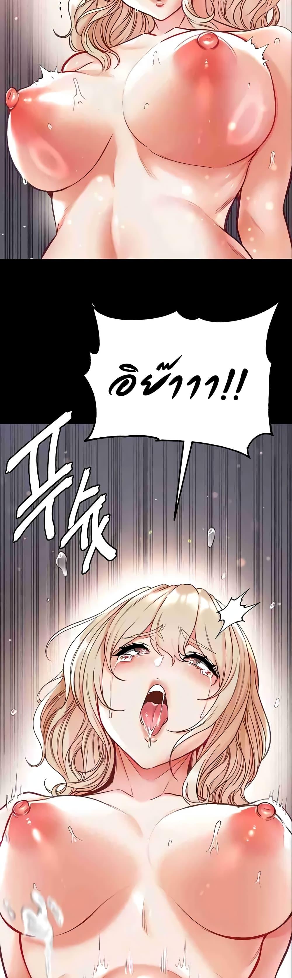 Doujin-Lc- อ่าน โดจิน มังฮวา เกาหลี ญี่ปุ่น จีน แปลไทย Grand Disciple ตอนที่ 1 2 3 4 5 6 7 8 9 10 11 12 13 14 ฟรี ไม่มีโฆษณา อ่าน โดจิน Manhwa เกาหลี ญี่ปุ่น จีน เรามีครบ คัดมาให้เน้นๆ โดจิน 18+ รับประกันความฟินโดย  Doujin Lc