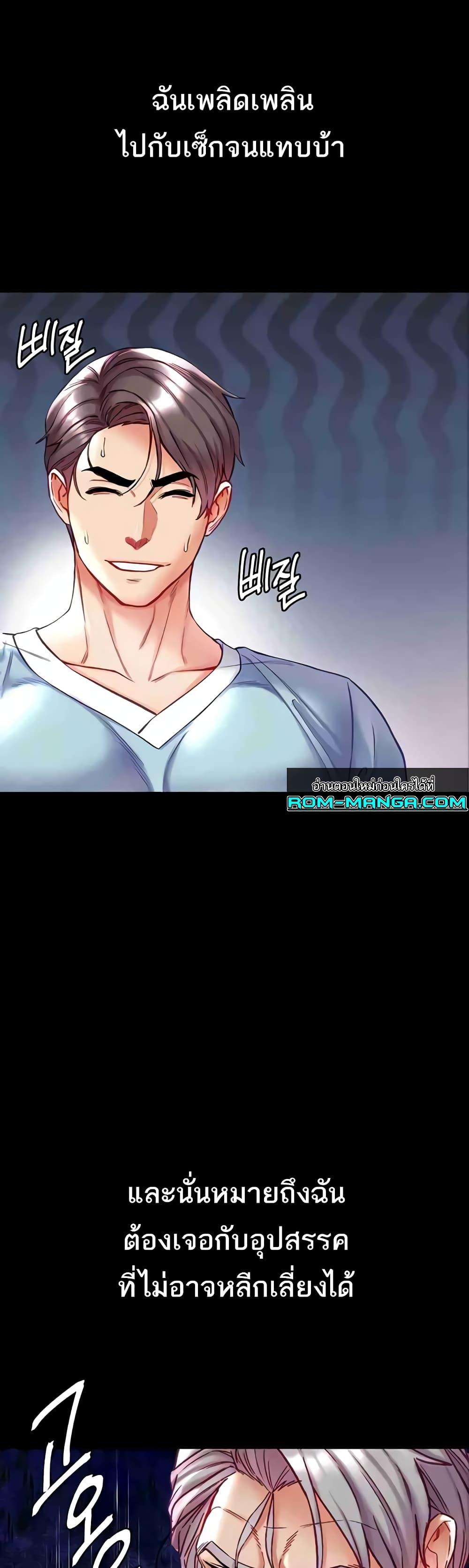 Doujin-Lc- อ่าน โดจิน มังฮวา เกาหลี ญี่ปุ่น จีน แปลไทย Grand Disciple ตอนที่ 1 2 3 4 5 6 7 8 9 10 11 12 13 14 ฟรี ไม่มีโฆษณา อ่าน โดจิน Manhwa เกาหลี ญี่ปุ่น จีน เรามีครบ คัดมาให้เน้นๆ โดจิน 18+ รับประกันความฟินโดย  Doujin Lc