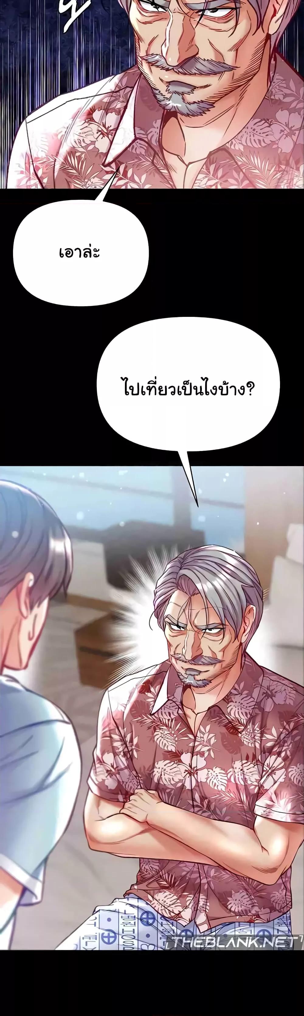 Doujin-Lc- อ่าน โดจิน มังฮวา เกาหลี ญี่ปุ่น จีน แปลไทย Grand Disciple ตอนที่ 1 2 3 4 5 6 7 8 9 10 11 12 13 14 ฟรี ไม่มีโฆษณา อ่าน โดจิน Manhwa เกาหลี ญี่ปุ่น จีน เรามีครบ คัดมาให้เน้นๆ โดจิน 18+ รับประกันความฟินโดย  Doujin Lc