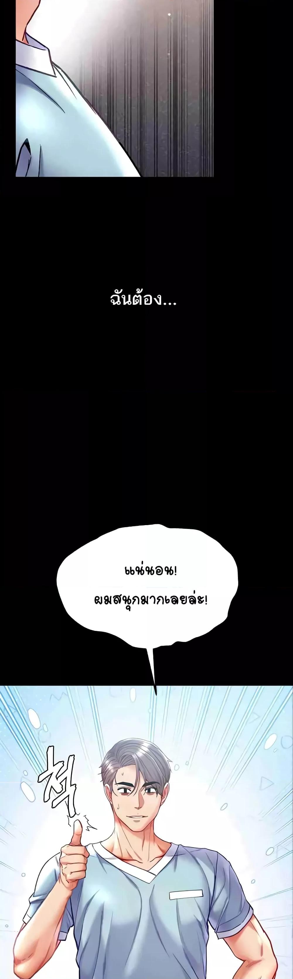 Doujin-Lc- อ่าน โดจิน มังฮวา เกาหลี ญี่ปุ่น จีน แปลไทย Grand Disciple ตอนที่ 1 2 3 4 5 6 7 8 9 10 11 12 13 14 ฟรี ไม่มีโฆษณา อ่าน โดจิน Manhwa เกาหลี ญี่ปุ่น จีน เรามีครบ คัดมาให้เน้นๆ โดจิน 18+ รับประกันความฟินโดย  Doujin Lc