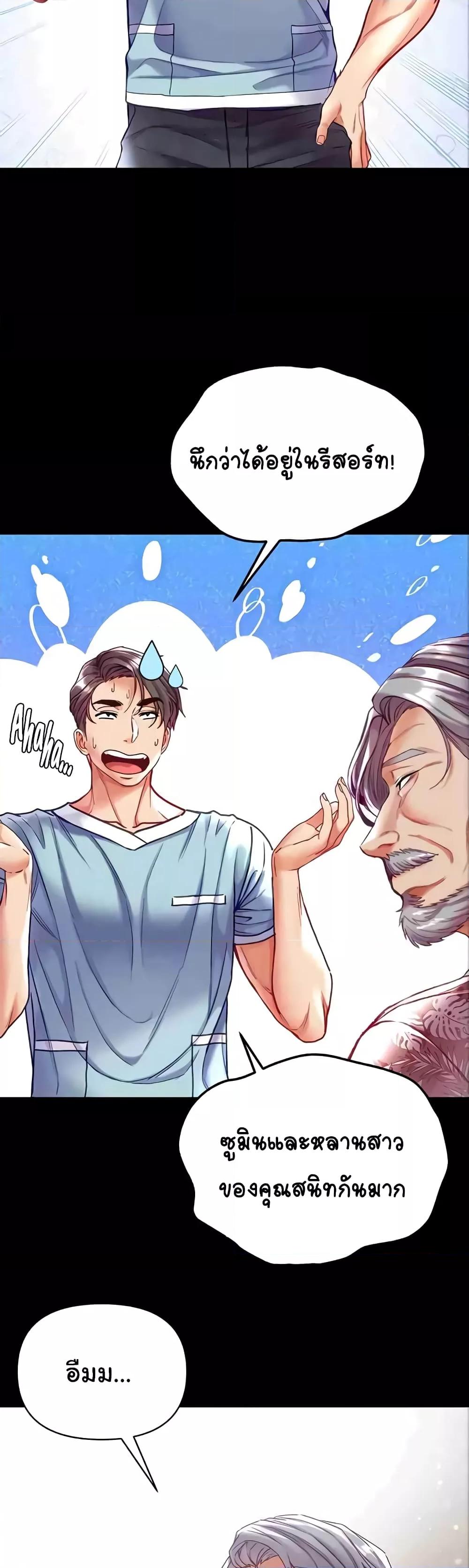 Doujin-Lc- อ่าน โดจิน มังฮวา เกาหลี ญี่ปุ่น จีน แปลไทย Grand Disciple ตอนที่ 1 2 3 4 5 6 7 8 9 10 11 12 13 14 ฟรี ไม่มีโฆษณา อ่าน โดจิน Manhwa เกาหลี ญี่ปุ่น จีน เรามีครบ คัดมาให้เน้นๆ โดจิน 18+ รับประกันความฟินโดย  Doujin Lc