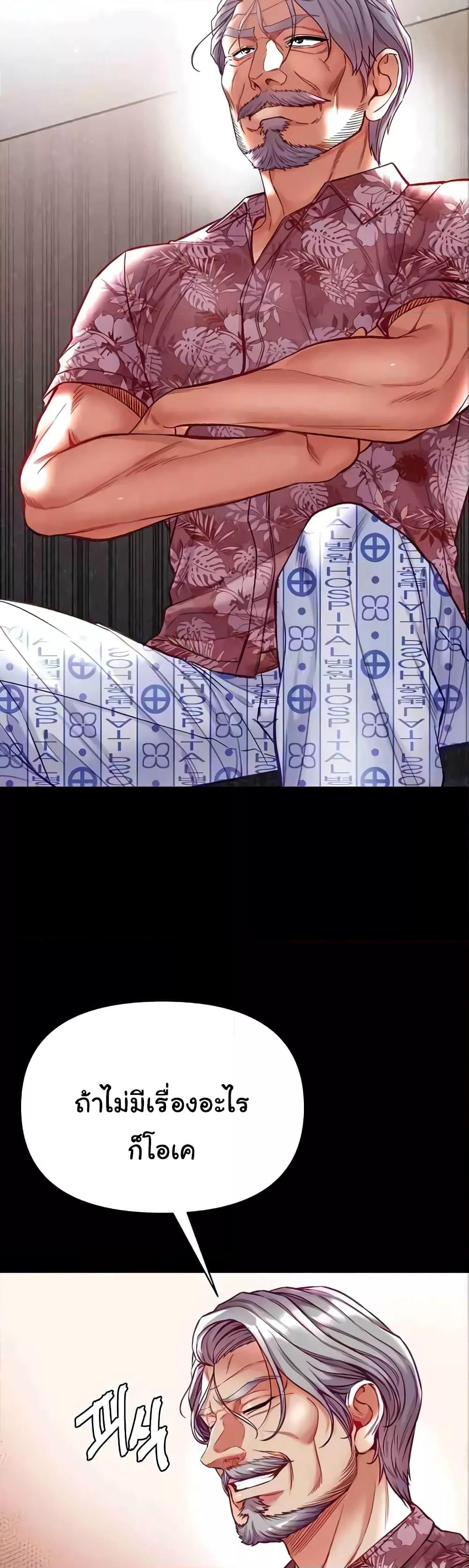 Doujin-Lc- อ่าน โดจิน มังฮวา เกาหลี ญี่ปุ่น จีน แปลไทย Grand Disciple ตอนที่ 1 2 3 4 5 6 7 8 9 10 11 12 13 14 ฟรี ไม่มีโฆษณา อ่าน โดจิน Manhwa เกาหลี ญี่ปุ่น จีน เรามีครบ คัดมาให้เน้นๆ โดจิน 18+ รับประกันความฟินโดย  Doujin Lc