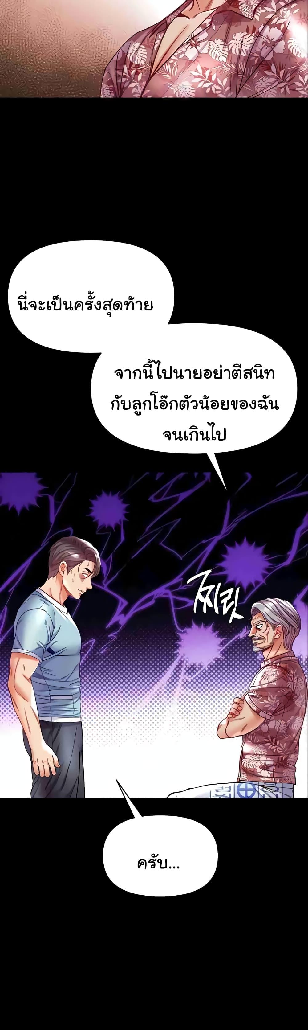Doujin-Lc- อ่าน โดจิน มังฮวา เกาหลี ญี่ปุ่น จีน แปลไทย Grand Disciple ตอนที่ 1 2 3 4 5 6 7 8 9 10 11 12 13 14 ฟรี ไม่มีโฆษณา อ่าน โดจิน Manhwa เกาหลี ญี่ปุ่น จีน เรามีครบ คัดมาให้เน้นๆ โดจิน 18+ รับประกันความฟินโดย  Doujin Lc
