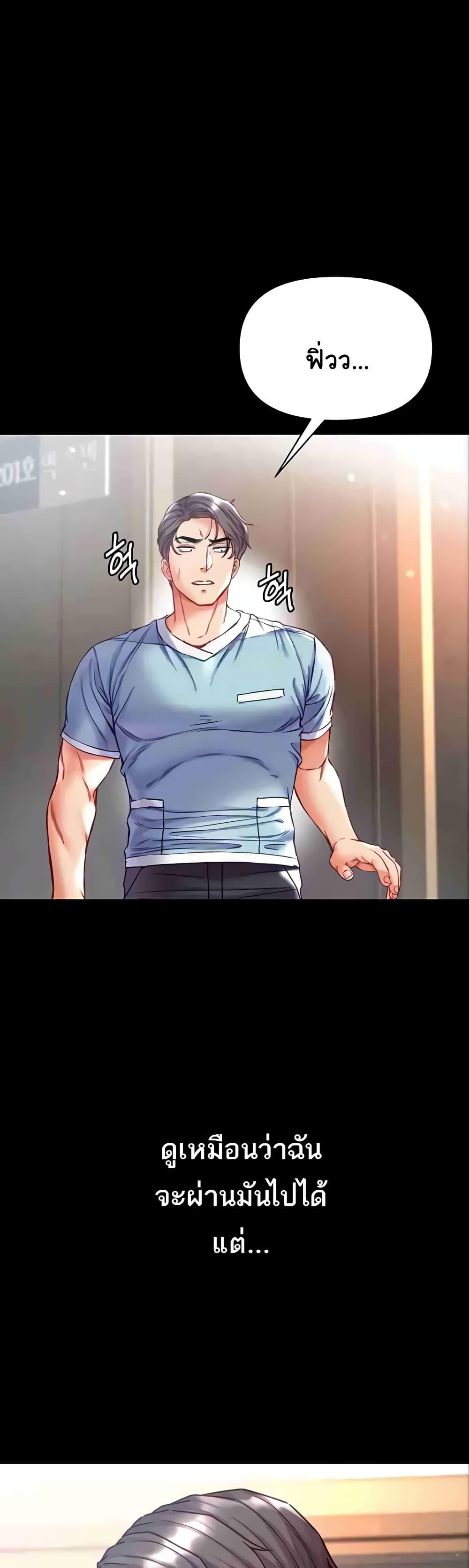 Doujin-Lc- อ่าน โดจิน มังฮวา เกาหลี ญี่ปุ่น จีน แปลไทย Grand Disciple ตอนที่ 1 2 3 4 5 6 7 8 9 10 11 12 13 14 ฟรี ไม่มีโฆษณา อ่าน โดจิน Manhwa เกาหลี ญี่ปุ่น จีน เรามีครบ คัดมาให้เน้นๆ โดจิน 18+ รับประกันความฟินโดย  Doujin Lc