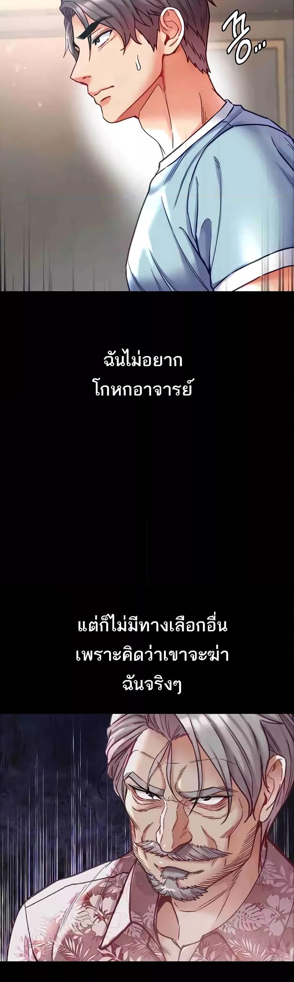 Doujin-Lc- อ่าน โดจิน มังฮวา เกาหลี ญี่ปุ่น จีน แปลไทย Grand Disciple ตอนที่ 1 2 3 4 5 6 7 8 9 10 11 12 13 14 ฟรี ไม่มีโฆษณา อ่าน โดจิน Manhwa เกาหลี ญี่ปุ่น จีน เรามีครบ คัดมาให้เน้นๆ โดจิน 18+ รับประกันความฟินโดย  Doujin Lc