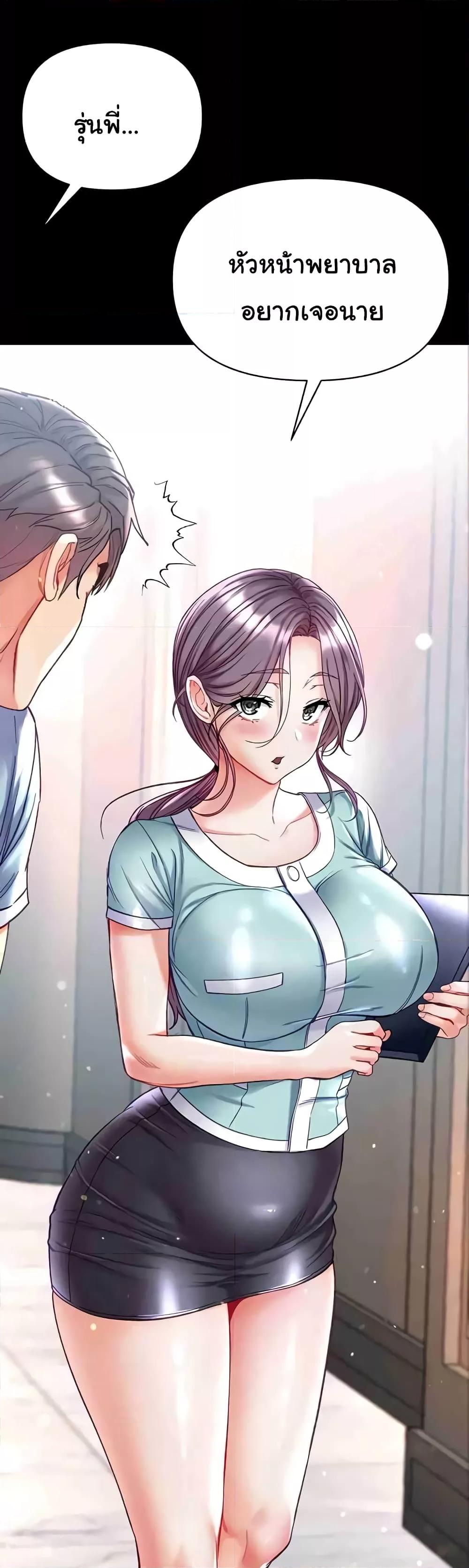 Doujin-Lc- อ่าน โดจิน มังฮวา เกาหลี ญี่ปุ่น จีน แปลไทย Grand Disciple ตอนที่ 1 2 3 4 5 6 7 8 9 10 11 12 13 14 ฟรี ไม่มีโฆษณา อ่าน โดจิน Manhwa เกาหลี ญี่ปุ่น จีน เรามีครบ คัดมาให้เน้นๆ โดจิน 18+ รับประกันความฟินโดย  Doujin Lc