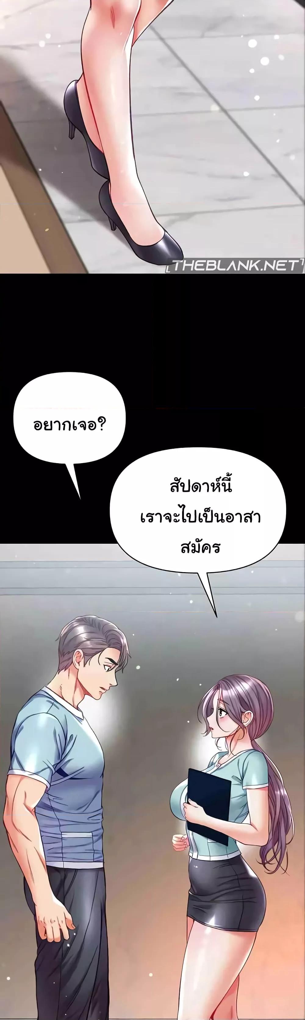 Doujin-Lc- อ่าน โดจิน มังฮวา เกาหลี ญี่ปุ่น จีน แปลไทย Grand Disciple ตอนที่ 1 2 3 4 5 6 7 8 9 10 11 12 13 14 ฟรี ไม่มีโฆษณา อ่าน โดจิน Manhwa เกาหลี ญี่ปุ่น จีน เรามีครบ คัดมาให้เน้นๆ โดจิน 18+ รับประกันความฟินโดย  Doujin Lc