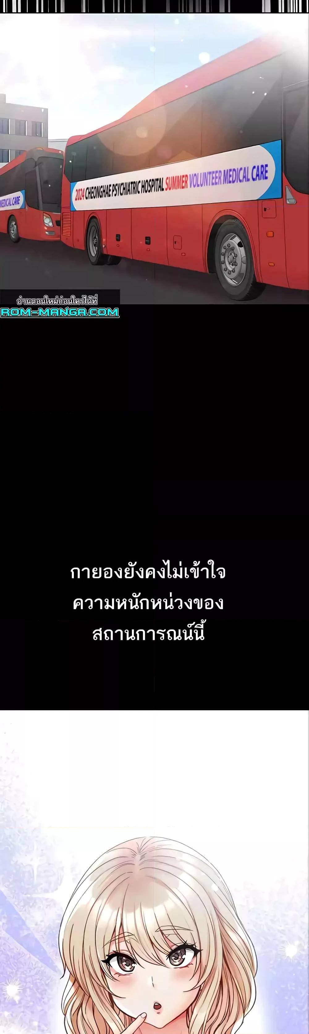 Doujin-Lc- อ่าน โดจิน มังฮวา เกาหลี ญี่ปุ่น จีน แปลไทย Grand Disciple ตอนที่ 1 2 3 4 5 6 7 8 9 10 11 12 13 14 ฟรี ไม่มีโฆษณา อ่าน โดจิน Manhwa เกาหลี ญี่ปุ่น จีน เรามีครบ คัดมาให้เน้นๆ โดจิน 18+ รับประกันความฟินโดย  Doujin Lc