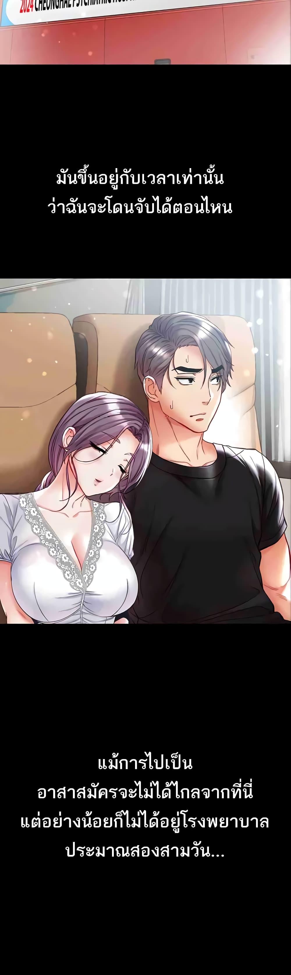 Doujin-Lc- อ่าน โดจิน มังฮวา เกาหลี ญี่ปุ่น จีน แปลไทย Grand Disciple ตอนที่ 1 2 3 4 5 6 7 8 9 10 11 12 13 14 ฟรี ไม่มีโฆษณา อ่าน โดจิน Manhwa เกาหลี ญี่ปุ่น จีน เรามีครบ คัดมาให้เน้นๆ โดจิน 18+ รับประกันความฟินโดย  Doujin Lc