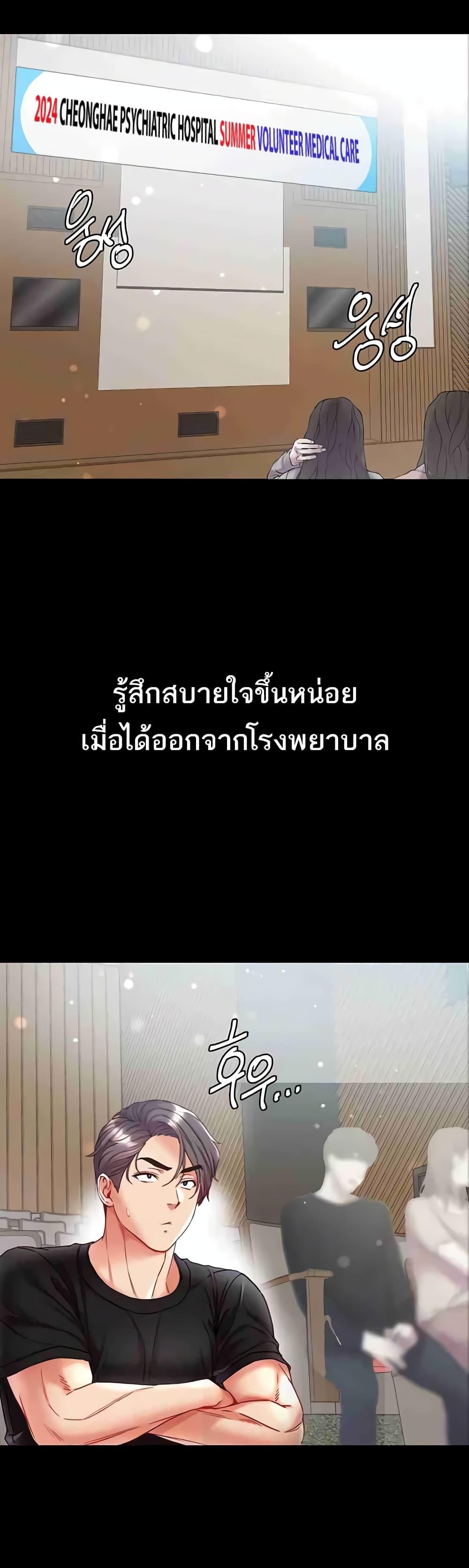 Doujin-Lc- อ่าน โดจิน มังฮวา เกาหลี ญี่ปุ่น จีน แปลไทย Grand Disciple ตอนที่ 1 2 3 4 5 6 7 8 9 10 11 12 13 14 ฟรี ไม่มีโฆษณา อ่าน โดจิน Manhwa เกาหลี ญี่ปุ่น จีน เรามีครบ คัดมาให้เน้นๆ โดจิน 18+ รับประกันความฟินโดย  Doujin Lc