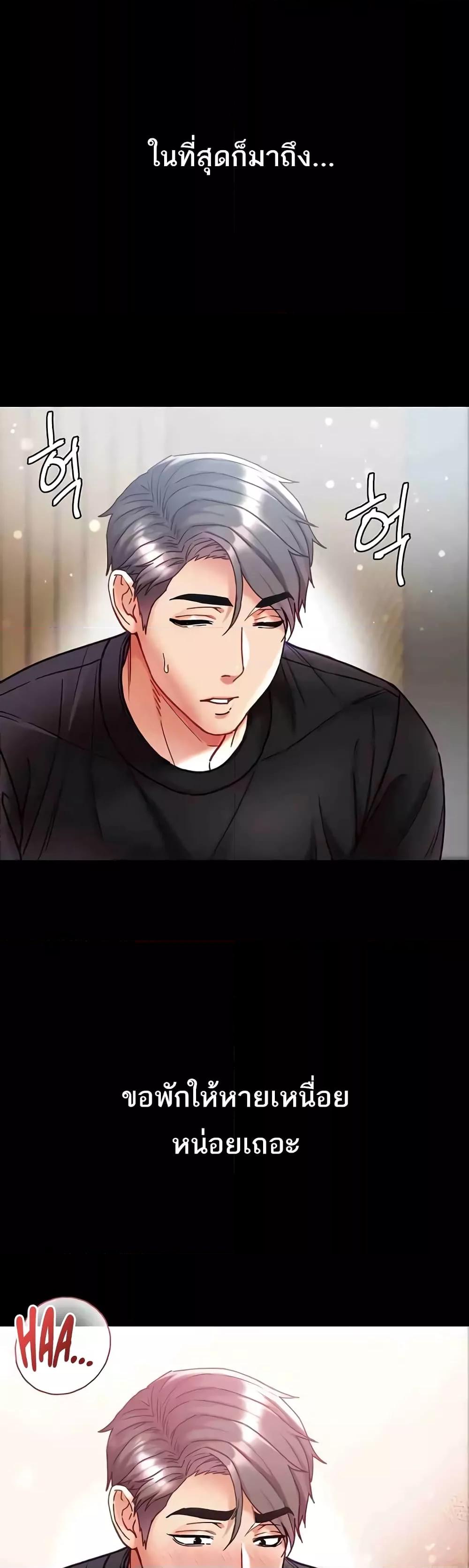 Doujin-Lc- อ่าน โดจิน มังฮวา เกาหลี ญี่ปุ่น จีน แปลไทย Grand Disciple ตอนที่ 1 2 3 4 5 6 7 8 9 10 11 12 13 14 ฟรี ไม่มีโฆษณา อ่าน โดจิน Manhwa เกาหลี ญี่ปุ่น จีน เรามีครบ คัดมาให้เน้นๆ โดจิน 18+ รับประกันความฟินโดย  Doujin Lc