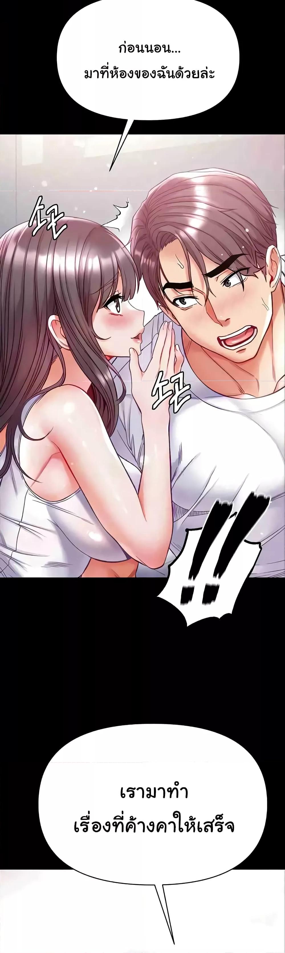 Doujin-Lc- อ่าน โดจิน มังฮวา เกาหลี ญี่ปุ่น จีน แปลไทย Grand Disciple ตอนที่ 1 2 3 4 5 6 7 8 9 10 11 12 13 14 ฟรี ไม่มีโฆษณา อ่าน โดจิน Manhwa เกาหลี ญี่ปุ่น จีน เรามีครบ คัดมาให้เน้นๆ โดจิน 18+ รับประกันความฟินโดย  Doujin Lc