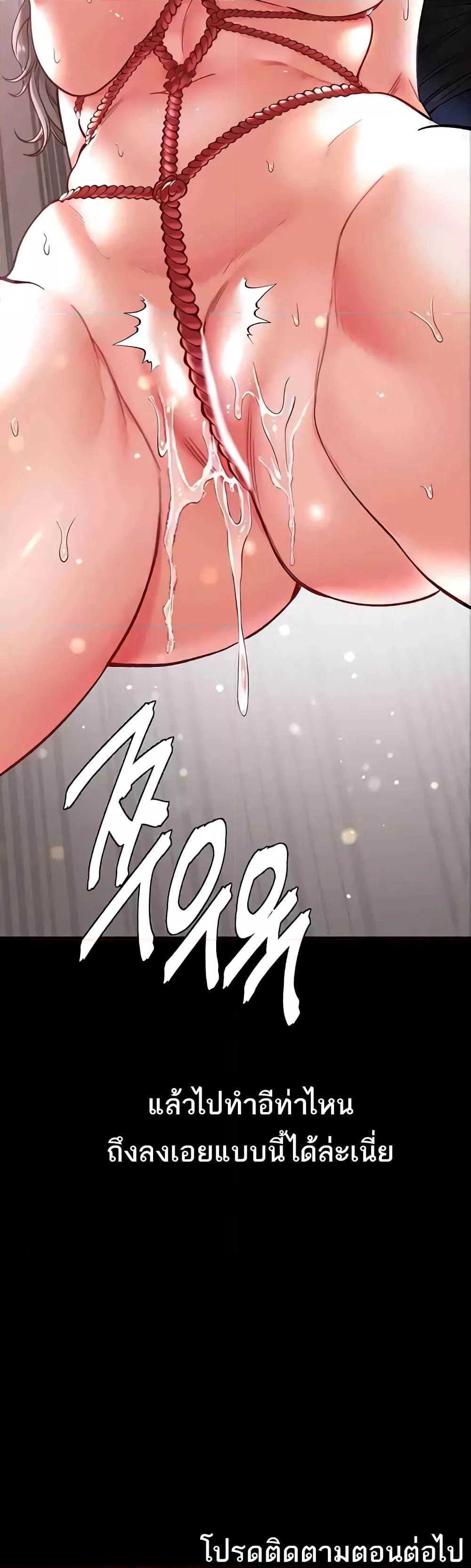 Doujin-Lc- อ่าน โดจิน มังฮวา เกาหลี ญี่ปุ่น จีน แปลไทย Grand Disciple ตอนที่ 1 2 3 4 5 6 7 8 9 10 11 12 13 14 ฟรี ไม่มีโฆษณา อ่าน โดจิน Manhwa เกาหลี ญี่ปุ่น จีน เรามีครบ คัดมาให้เน้นๆ โดจิน 18+ รับประกันความฟินโดย  Doujin Lc