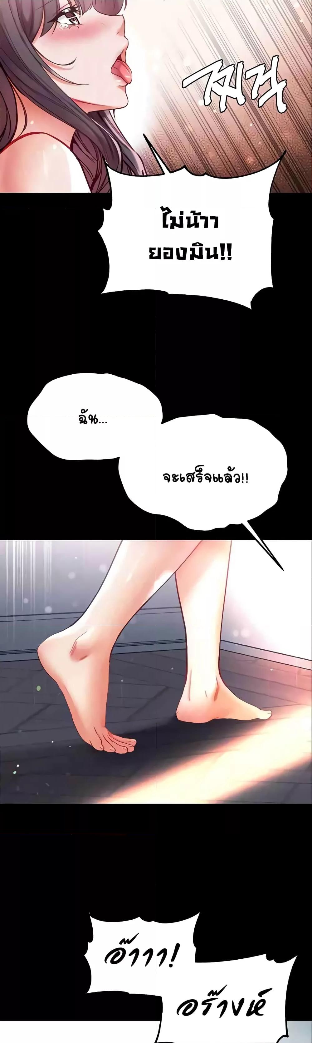Doujin-Lc- อ่าน โดจิน มังฮวา เกาหลี ญี่ปุ่น จีน แปลไทย Grand Disciple ตอนที่ 1 2 3 4 5 6 7 8 9 10 11 12 13 14 ฟรี ไม่มีโฆษณา อ่าน โดจิน Manhwa เกาหลี ญี่ปุ่น จีน เรามีครบ คัดมาให้เน้นๆ โดจิน 18+ รับประกันความฟินโดย  Doujin Lc