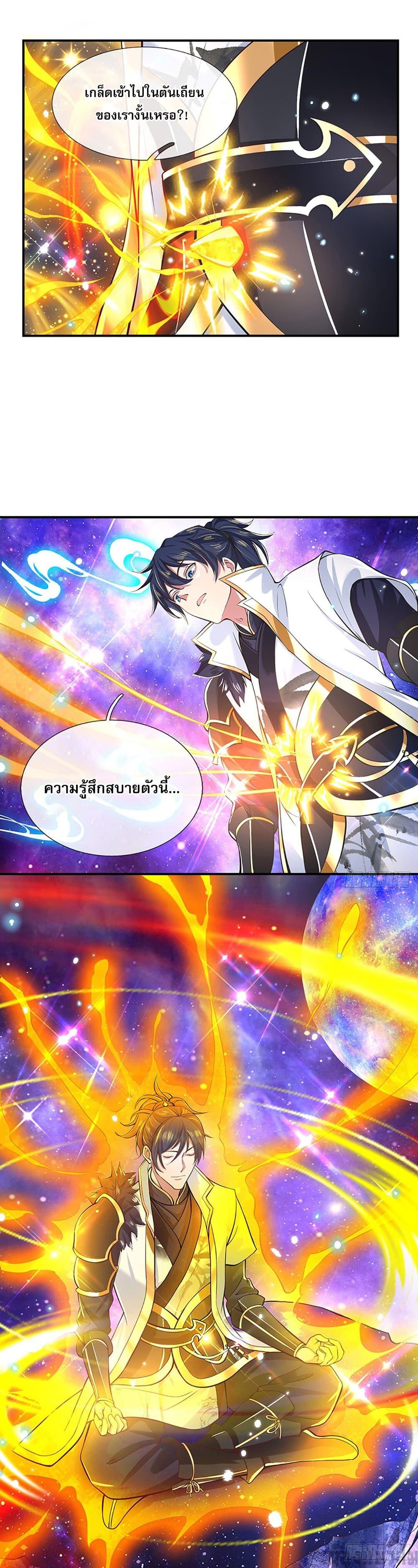 Manga-lc-com อ่านมังงะ อ่านการ์ตูน ออนไลน์ ฟรี Break through all the worlds with one force ตอนที่ 1 2 3 4 5 6 7 8 9 10 11 12 13 14 ฟรี ไม่มีโฆษณา Manga-lc - อ่าน มังงะ อ่าน การ์ตูน ออนไลน์ อ่านมังงะ ฟรี