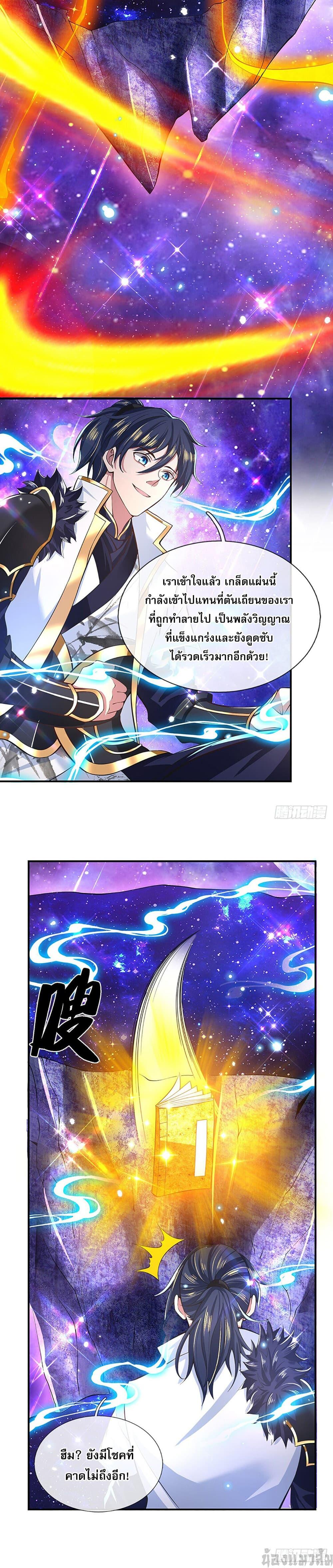 Manga-lc-com อ่านมังงะ อ่านการ์ตูน ออนไลน์ ฟรี Break through all the worlds with one force ตอนที่ 1 2 3 4 5 6 7 8 9 10 11 12 13 14 ฟรี ไม่มีโฆษณา Manga-lc - อ่าน มังงะ อ่าน การ์ตูน ออนไลน์ อ่านมังงะ ฟรี