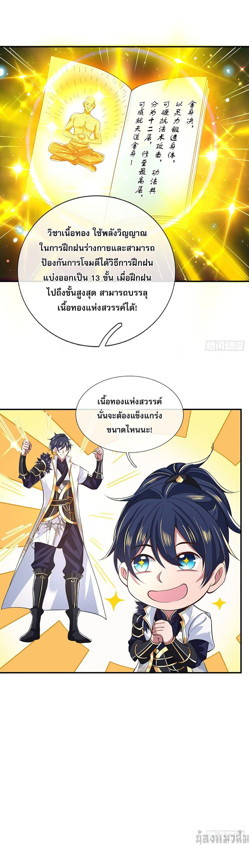 Manga-lc-com อ่านมังงะ อ่านการ์ตูน ออนไลน์ ฟรี Break through all the worlds with one force ตอนที่ 1 2 3 4 5 6 7 8 9 10 11 12 13 14 ฟรี ไม่มีโฆษณา Manga-lc - อ่าน มังงะ อ่าน การ์ตูน ออนไลน์ อ่านมังงะ ฟรี