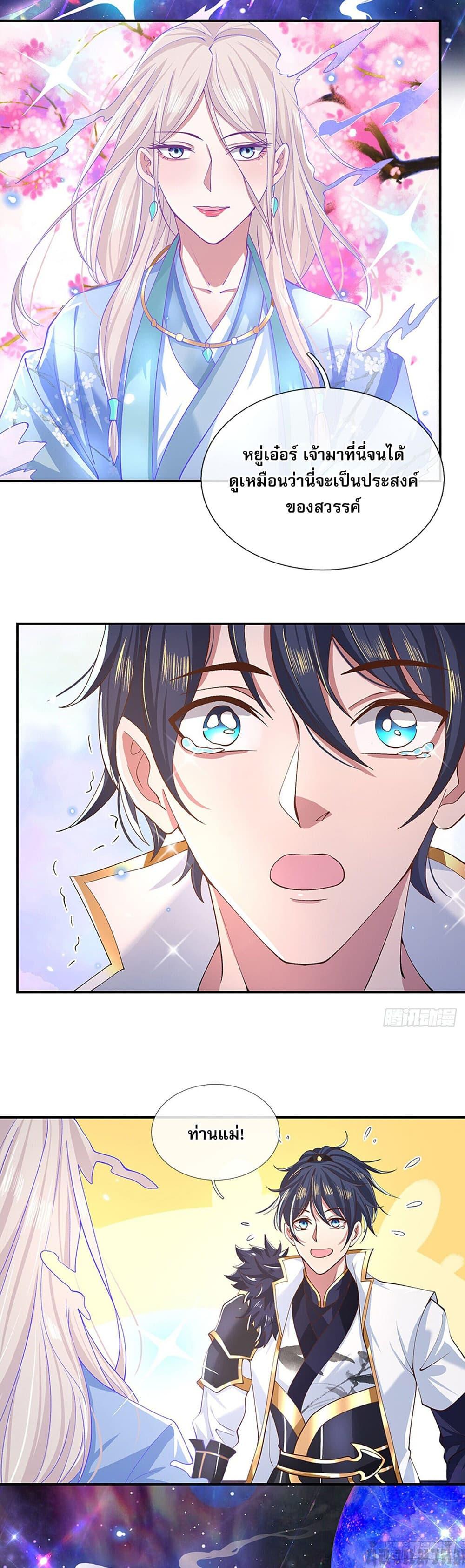 Manga-lc-com อ่านมังงะ อ่านการ์ตูน ออนไลน์ ฟรี Break through all the worlds with one force ตอนที่ 1 2 3 4 5 6 7 8 9 10 11 12 13 14 ฟรี ไม่มีโฆษณา Manga-lc - อ่าน มังงะ อ่าน การ์ตูน ออนไลน์ อ่านมังงะ ฟรี