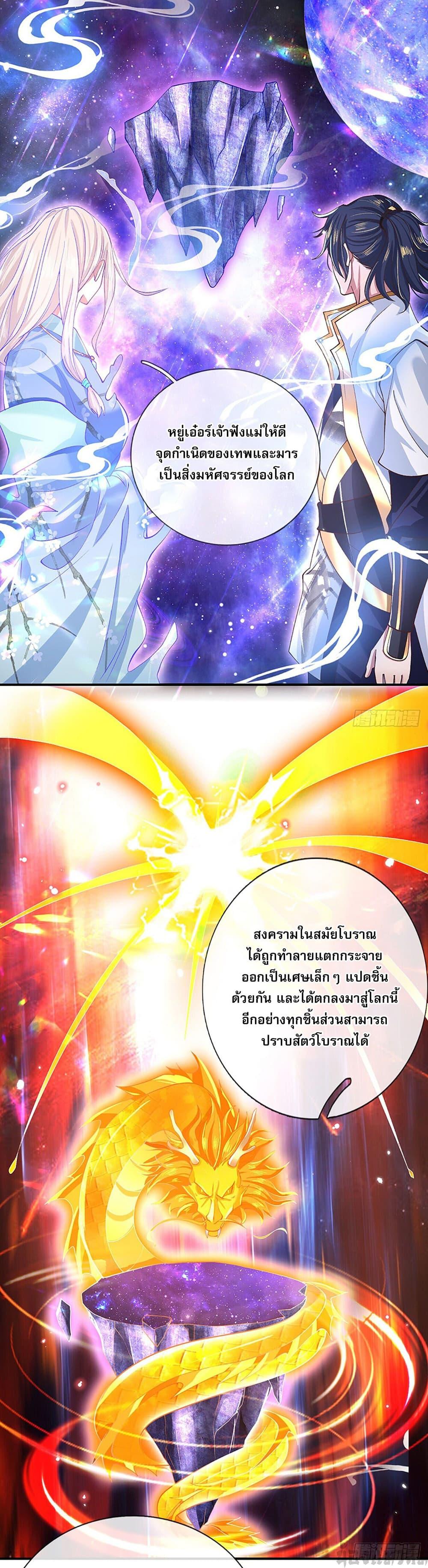 Manga-lc-com อ่านมังงะ อ่านการ์ตูน ออนไลน์ ฟรี Break through all the worlds with one force ตอนที่ 1 2 3 4 5 6 7 8 9 10 11 12 13 14 ฟรี ไม่มีโฆษณา Manga-lc - อ่าน มังงะ อ่าน การ์ตูน ออนไลน์ อ่านมังงะ ฟรี