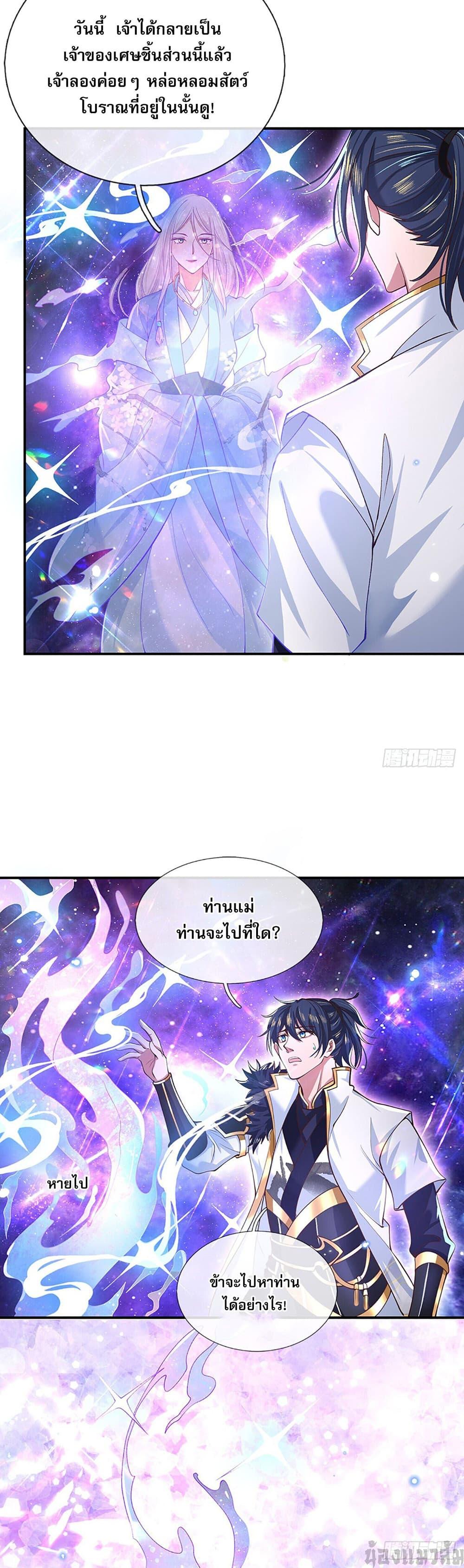 Manga-lc-com อ่านมังงะ อ่านการ์ตูน ออนไลน์ ฟรี Break through all the worlds with one force ตอนที่ 1 2 3 4 5 6 7 8 9 10 11 12 13 14 ฟรี ไม่มีโฆษณา Manga-lc - อ่าน มังงะ อ่าน การ์ตูน ออนไลน์ อ่านมังงะ ฟรี