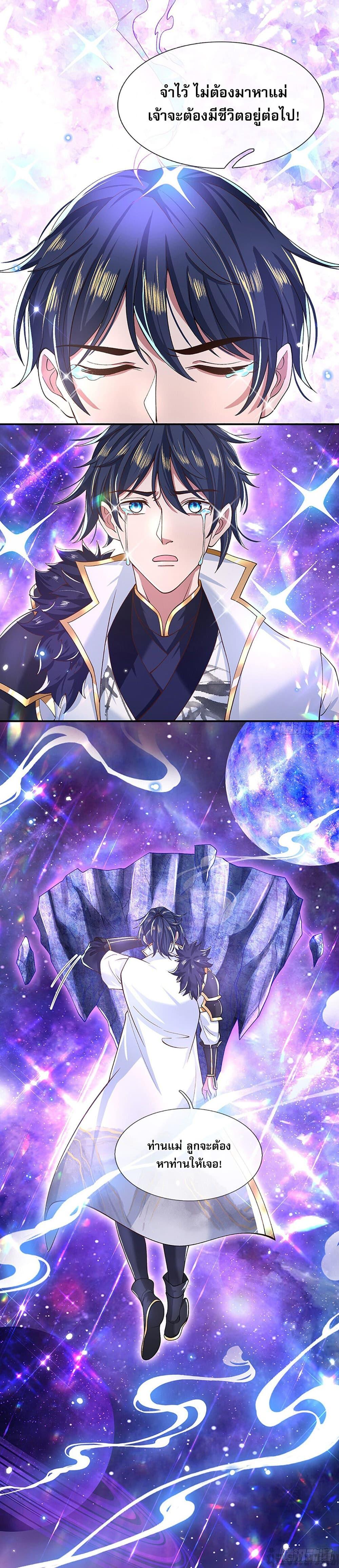 Manga-lc-com อ่านมังงะ อ่านการ์ตูน ออนไลน์ ฟรี Break through all the worlds with one force ตอนที่ 1 2 3 4 5 6 7 8 9 10 11 12 13 14 ฟรี ไม่มีโฆษณา Manga-lc - อ่าน มังงะ อ่าน การ์ตูน ออนไลน์ อ่านมังงะ ฟรี