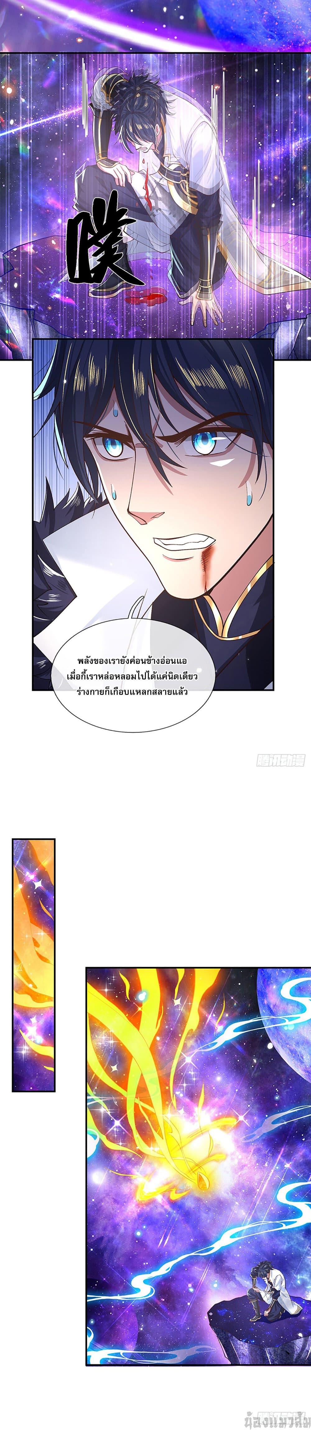 Manga-lc-com อ่านมังงะ อ่านการ์ตูน ออนไลน์ ฟรี Break through all the worlds with one force ตอนที่ 1 2 3 4 5 6 7 8 9 10 11 12 13 14 ฟรี ไม่มีโฆษณา Manga-lc - อ่าน มังงะ อ่าน การ์ตูน ออนไลน์ อ่านมังงะ ฟรี
