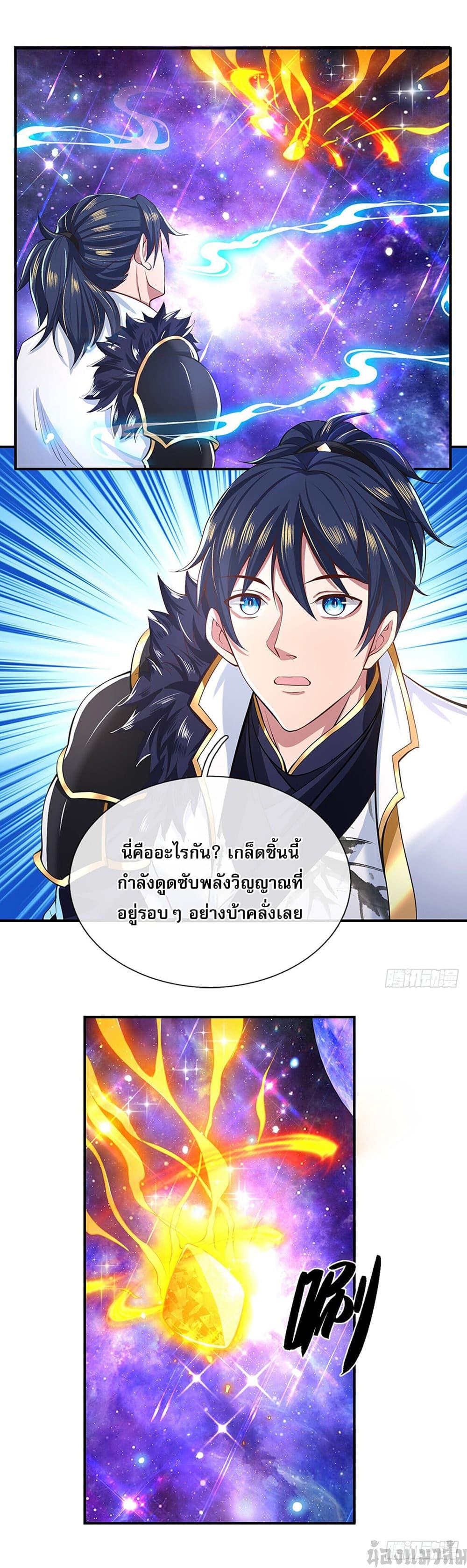 Manga-lc-com อ่านมังงะ อ่านการ์ตูน ออนไลน์ ฟรี Break through all the worlds with one force ตอนที่ 1 2 3 4 5 6 7 8 9 10 11 12 13 14 ฟรี ไม่มีโฆษณา Manga-lc - อ่าน มังงะ อ่าน การ์ตูน ออนไลน์ อ่านมังงะ ฟรี