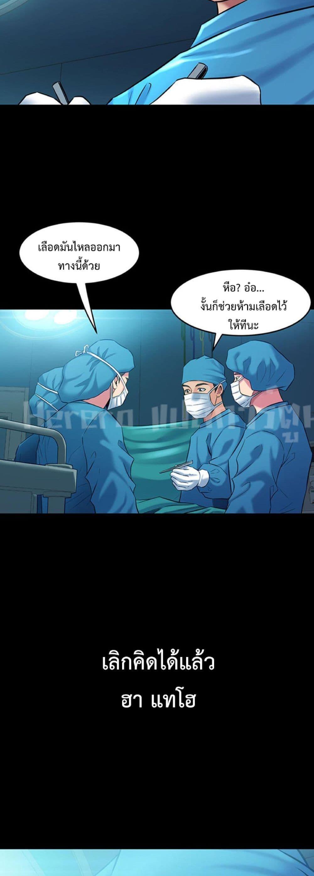 Doujin-Lc- อ่าน โดจิน มังฮวา เกาหลี ญี่ปุ่น จีน แปลไทย Cohabitation with My Ex-Wife ตอนที่ 1 2 3 4 5 6 7 8 9 10 11 12 13 14 ฟรี ไม่มีโฆษณา อ่าน โดจิน Manhwa เกาหลี ญี่ปุ่น จีน เรามีครบ คัดมาให้เน้นๆ โดจิน 18+ รับประกันความฟินโดย  Doujin Lc