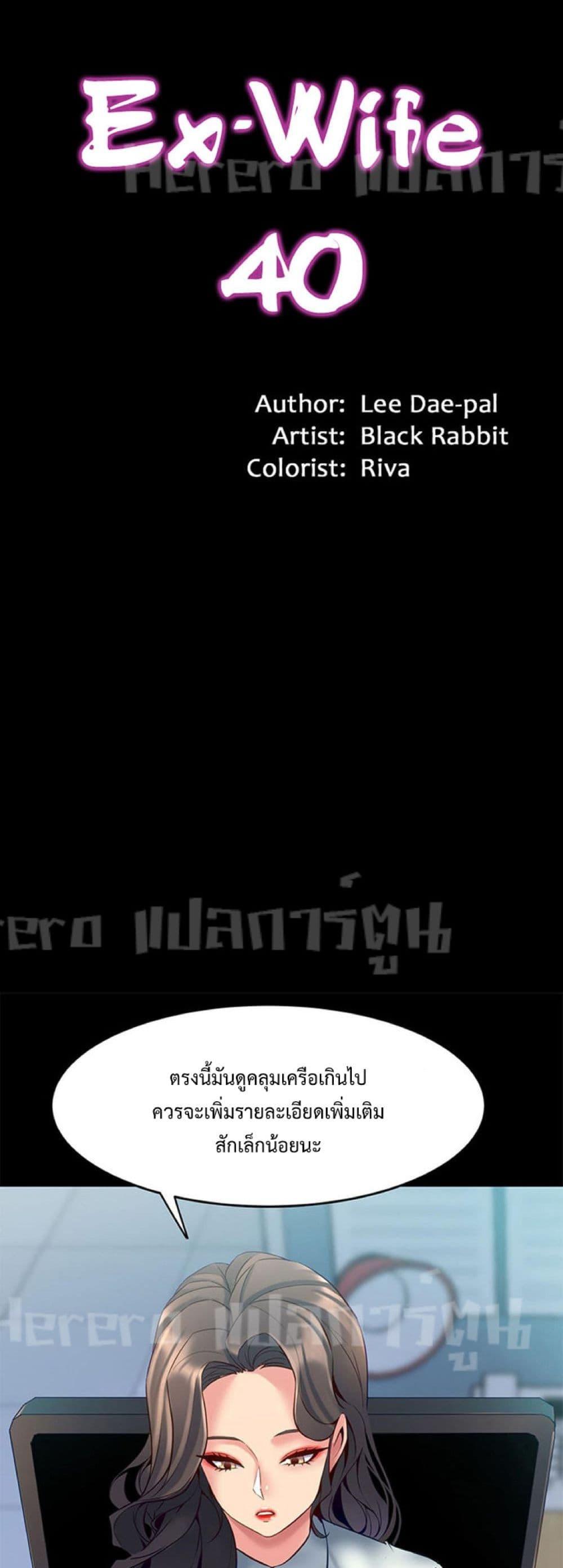 Doujin-Lc- อ่าน โดจิน มังฮวา เกาหลี ญี่ปุ่น จีน แปลไทย Cohabitation with My Ex-Wife ตอนที่ 1 2 3 4 5 6 7 8 9 10 11 12 13 14 ฟรี ไม่มีโฆษณา อ่าน โดจิน Manhwa เกาหลี ญี่ปุ่น จีน เรามีครบ คัดมาให้เน้นๆ โดจิน 18+ รับประกันความฟินโดย  Doujin Lc