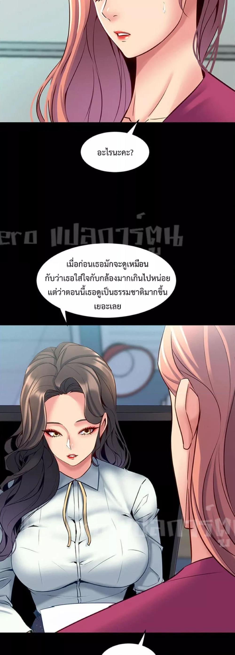Doujin-Lc- อ่าน โดจิน มังฮวา เกาหลี ญี่ปุ่น จีน แปลไทย Cohabitation with My Ex-Wife ตอนที่ 1 2 3 4 5 6 7 8 9 10 11 12 13 14 ฟรี ไม่มีโฆษณา อ่าน โดจิน Manhwa เกาหลี ญี่ปุ่น จีน เรามีครบ คัดมาให้เน้นๆ โดจิน 18+ รับประกันความฟินโดย  Doujin Lc