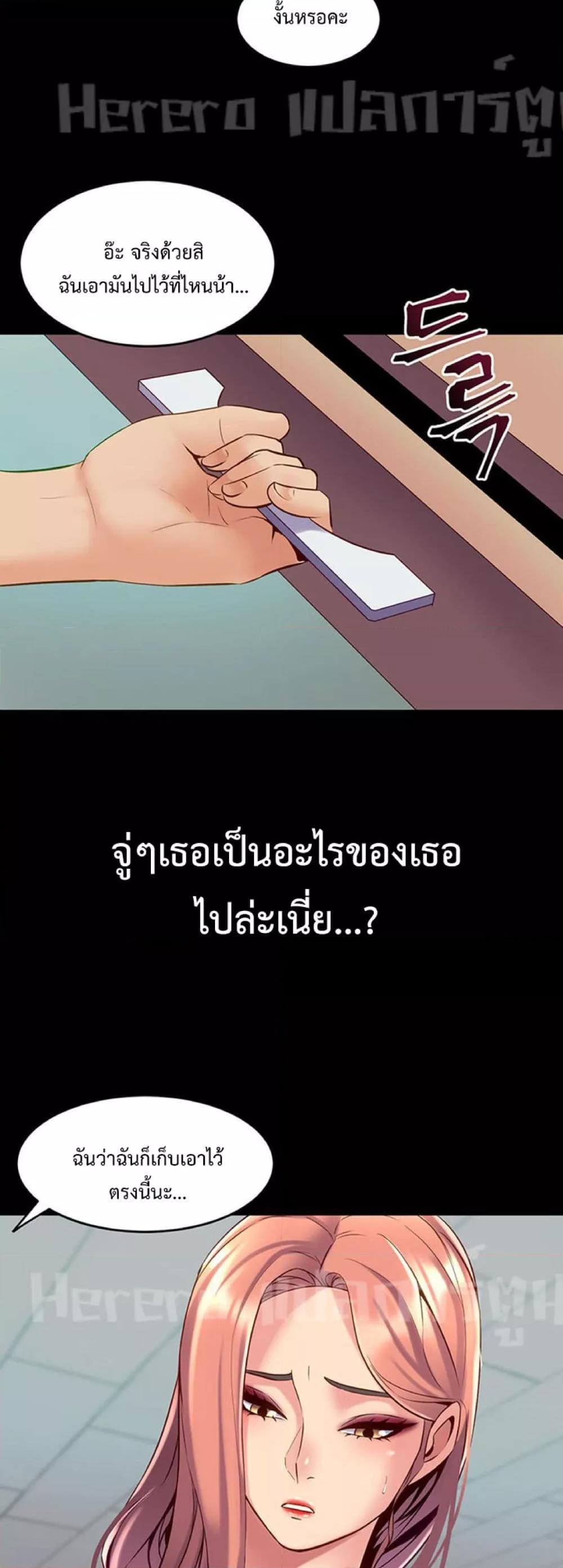 Doujin-Lc- อ่าน โดจิน มังฮวา เกาหลี ญี่ปุ่น จีน แปลไทย Cohabitation with My Ex-Wife ตอนที่ 1 2 3 4 5 6 7 8 9 10 11 12 13 14 ฟรี ไม่มีโฆษณา อ่าน โดจิน Manhwa เกาหลี ญี่ปุ่น จีน เรามีครบ คัดมาให้เน้นๆ โดจิน 18+ รับประกันความฟินโดย  Doujin Lc