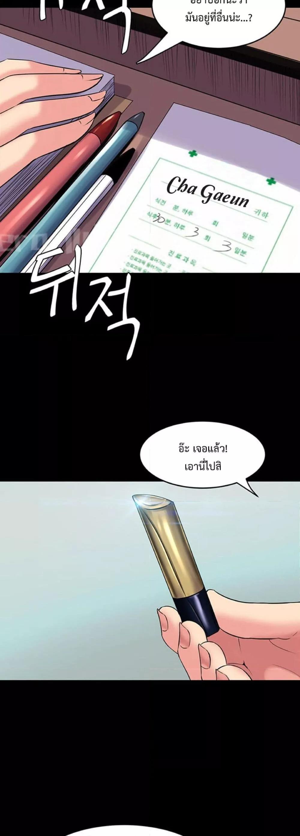 Doujin-Lc- อ่าน โดจิน มังฮวา เกาหลี ญี่ปุ่น จีน แปลไทย Cohabitation with My Ex-Wife ตอนที่ 1 2 3 4 5 6 7 8 9 10 11 12 13 14 ฟรี ไม่มีโฆษณา อ่าน โดจิน Manhwa เกาหลี ญี่ปุ่น จีน เรามีครบ คัดมาให้เน้นๆ โดจิน 18+ รับประกันความฟินโดย  Doujin Lc