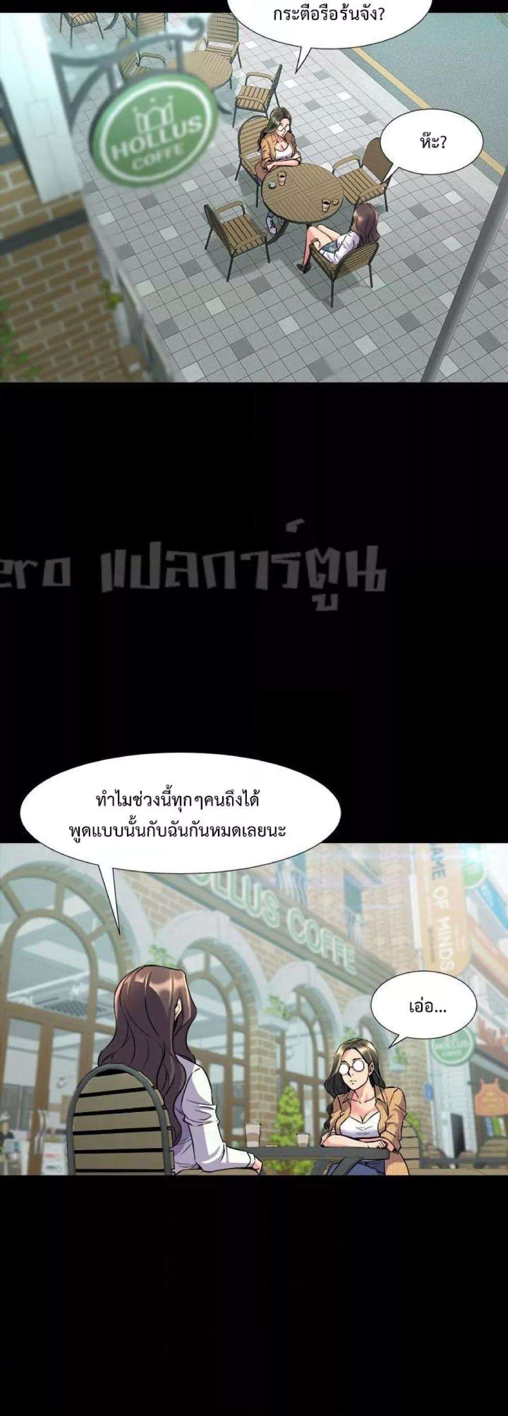 Doujin-Lc- อ่าน โดจิน มังฮวา เกาหลี ญี่ปุ่น จีน แปลไทย Cohabitation with My Ex-Wife ตอนที่ 1 2 3 4 5 6 7 8 9 10 11 12 13 14 ฟรี ไม่มีโฆษณา อ่าน โดจิน Manhwa เกาหลี ญี่ปุ่น จีน เรามีครบ คัดมาให้เน้นๆ โดจิน 18+ รับประกันความฟินโดย  Doujin Lc