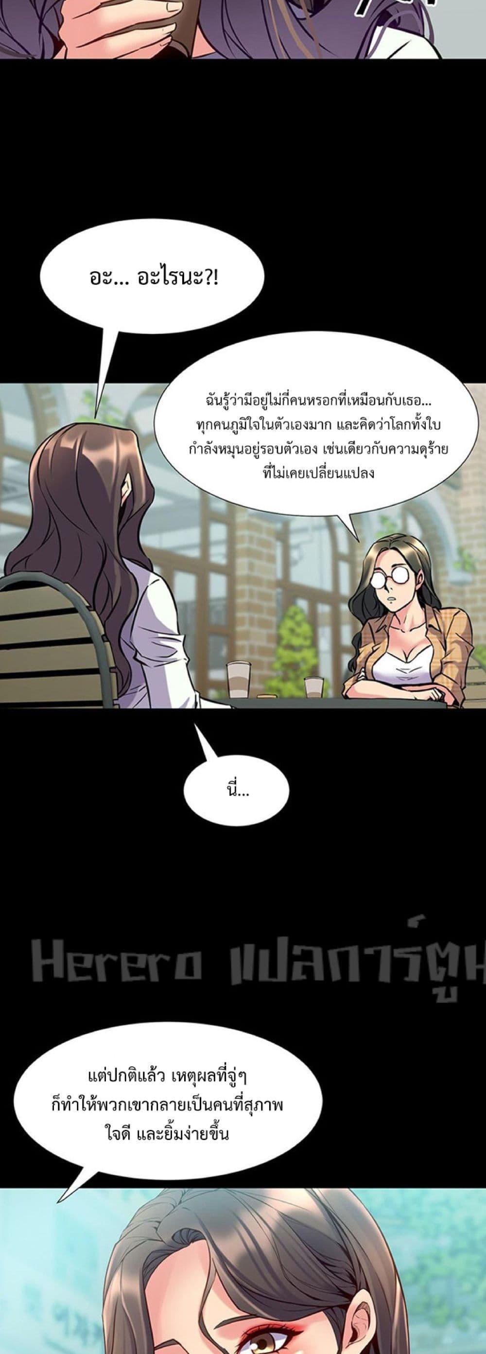 Doujin-Lc- อ่าน โดจิน มังฮวา เกาหลี ญี่ปุ่น จีน แปลไทย Cohabitation with My Ex-Wife ตอนที่ 1 2 3 4 5 6 7 8 9 10 11 12 13 14 ฟรี ไม่มีโฆษณา อ่าน โดจิน Manhwa เกาหลี ญี่ปุ่น จีน เรามีครบ คัดมาให้เน้นๆ โดจิน 18+ รับประกันความฟินโดย  Doujin Lc