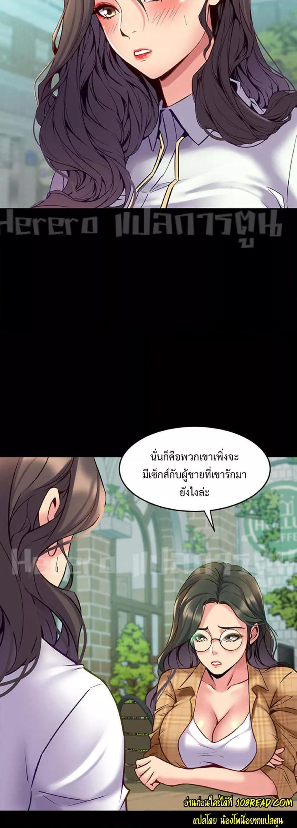 Doujin-Lc- อ่าน โดจิน มังฮวา เกาหลี ญี่ปุ่น จีน แปลไทย Cohabitation with My Ex-Wife ตอนที่ 1 2 3 4 5 6 7 8 9 10 11 12 13 14 ฟรี ไม่มีโฆษณา อ่าน โดจิน Manhwa เกาหลี ญี่ปุ่น จีน เรามีครบ คัดมาให้เน้นๆ โดจิน 18+ รับประกันความฟินโดย  Doujin Lc