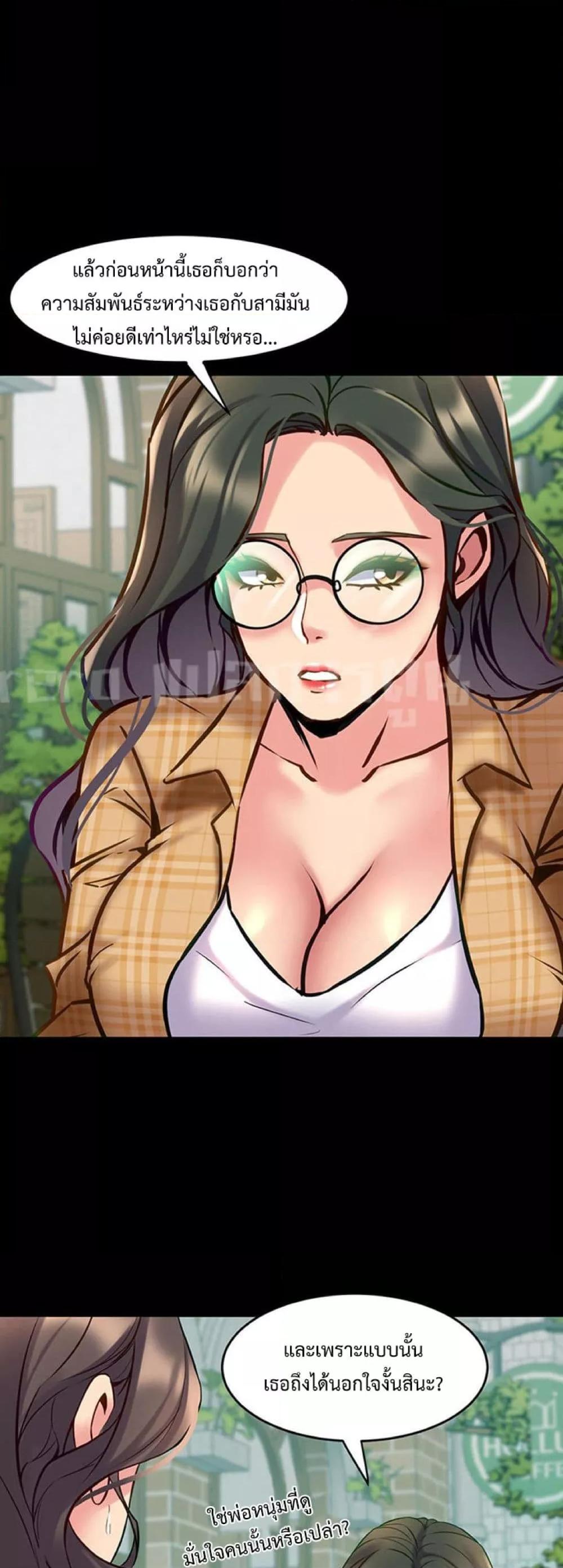 Doujin-Lc- อ่าน โดจิน มังฮวา เกาหลี ญี่ปุ่น จีน แปลไทย Cohabitation with My Ex-Wife ตอนที่ 1 2 3 4 5 6 7 8 9 10 11 12 13 14 ฟรี ไม่มีโฆษณา อ่าน โดจิน Manhwa เกาหลี ญี่ปุ่น จีน เรามีครบ คัดมาให้เน้นๆ โดจิน 18+ รับประกันความฟินโดย  Doujin Lc