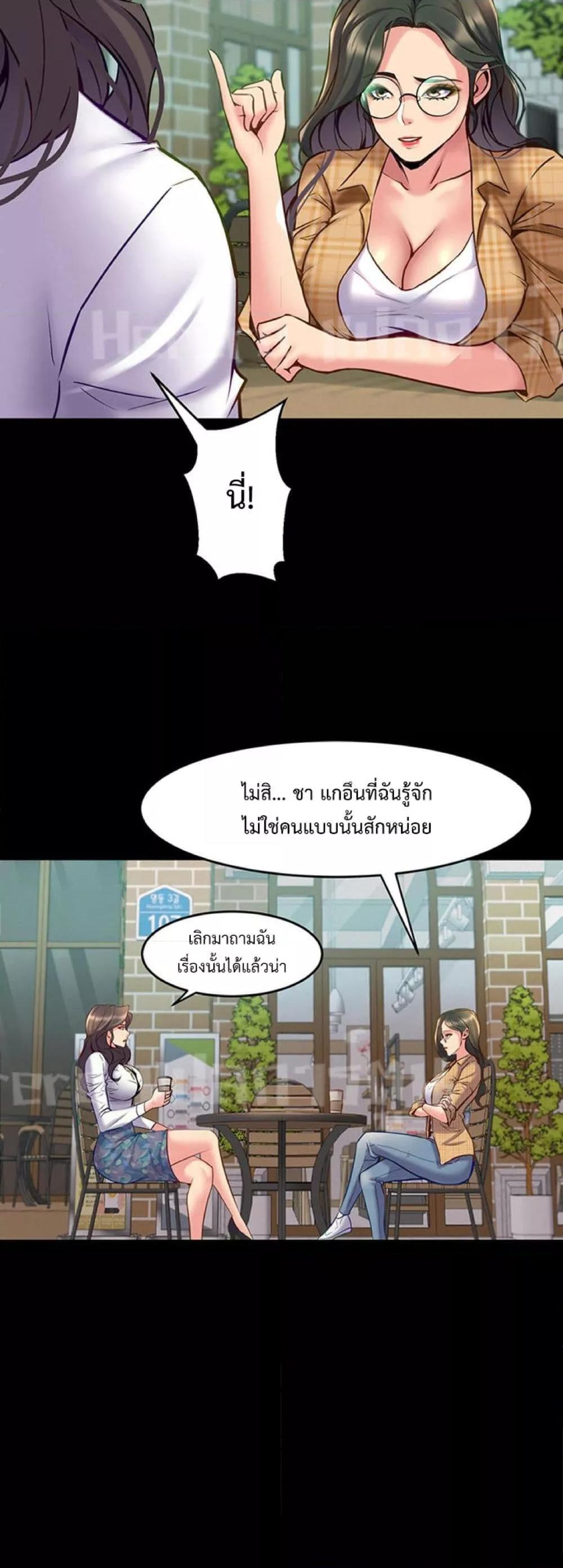 Doujin-Lc- อ่าน โดจิน มังฮวา เกาหลี ญี่ปุ่น จีน แปลไทย Cohabitation with My Ex-Wife ตอนที่ 1 2 3 4 5 6 7 8 9 10 11 12 13 14 ฟรี ไม่มีโฆษณา อ่าน โดจิน Manhwa เกาหลี ญี่ปุ่น จีน เรามีครบ คัดมาให้เน้นๆ โดจิน 18+ รับประกันความฟินโดย  Doujin Lc