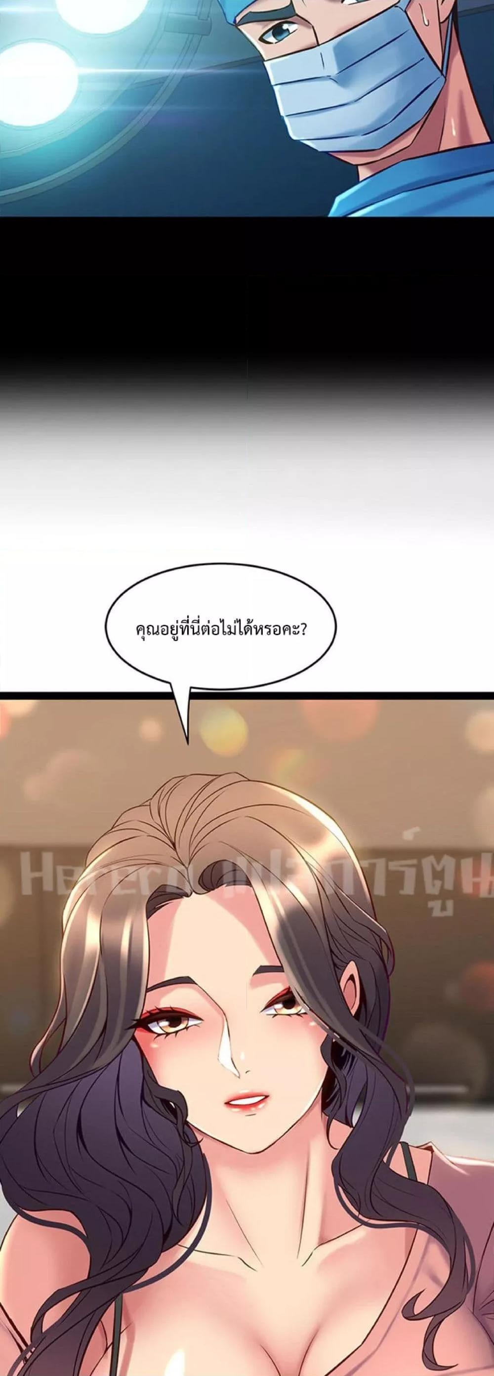 Doujin-Lc- อ่าน โดจิน มังฮวา เกาหลี ญี่ปุ่น จีน แปลไทย Cohabitation with My Ex-Wife ตอนที่ 1 2 3 4 5 6 7 8 9 10 11 12 13 14 ฟรี ไม่มีโฆษณา อ่าน โดจิน Manhwa เกาหลี ญี่ปุ่น จีน เรามีครบ คัดมาให้เน้นๆ โดจิน 18+ รับประกันความฟินโดย  Doujin Lc