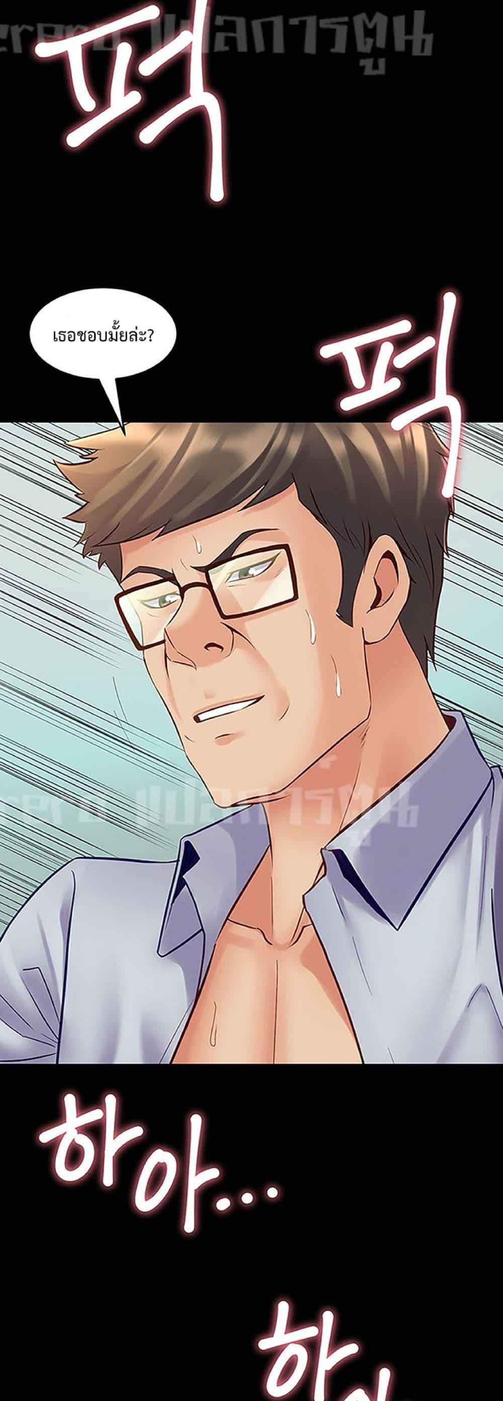 Doujin-Lc- อ่าน โดจิน มังฮวา เกาหลี ญี่ปุ่น จีน แปลไทย Cohabitation with My Ex-Wife ตอนที่ 1 2 3 4 5 6 7 8 9 10 11 12 13 14 ฟรี ไม่มีโฆษณา อ่าน โดจิน Manhwa เกาหลี ญี่ปุ่น จีน เรามีครบ คัดมาให้เน้นๆ โดจิน 18+ รับประกันความฟินโดย  Doujin Lc