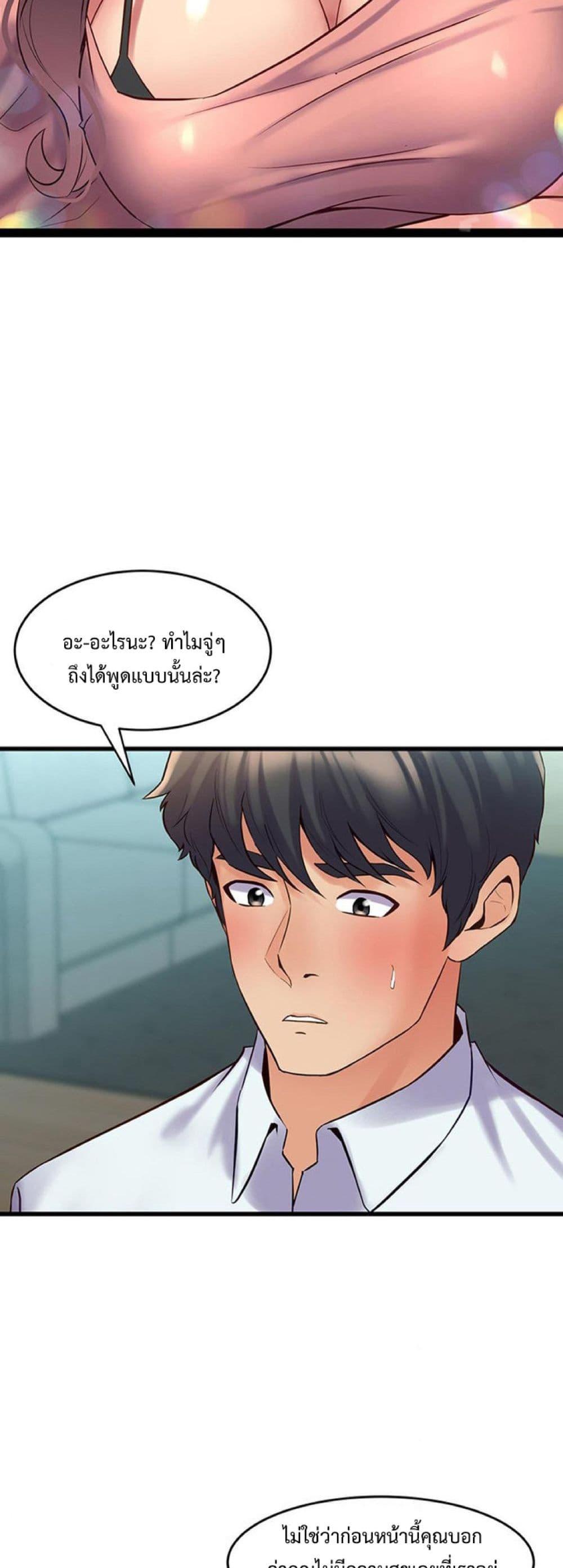 Doujin-Lc- อ่าน โดจิน มังฮวา เกาหลี ญี่ปุ่น จีน แปลไทย Cohabitation with My Ex-Wife ตอนที่ 1 2 3 4 5 6 7 8 9 10 11 12 13 14 ฟรี ไม่มีโฆษณา อ่าน โดจิน Manhwa เกาหลี ญี่ปุ่น จีน เรามีครบ คัดมาให้เน้นๆ โดจิน 18+ รับประกันความฟินโดย  Doujin Lc