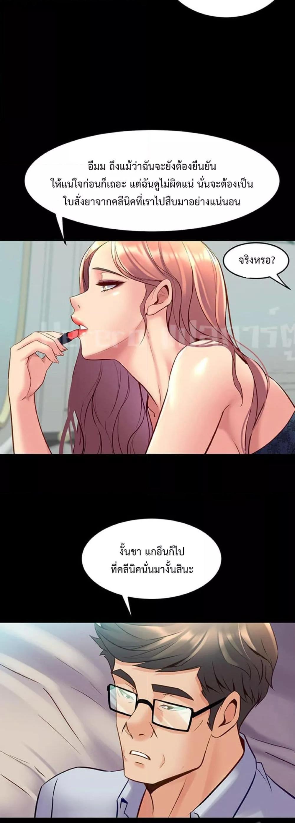 Doujin-Lc- อ่าน โดจิน มังฮวา เกาหลี ญี่ปุ่น จีน แปลไทย Cohabitation with My Ex-Wife ตอนที่ 1 2 3 4 5 6 7 8 9 10 11 12 13 14 ฟรี ไม่มีโฆษณา อ่าน โดจิน Manhwa เกาหลี ญี่ปุ่น จีน เรามีครบ คัดมาให้เน้นๆ โดจิน 18+ รับประกันความฟินโดย  Doujin Lc