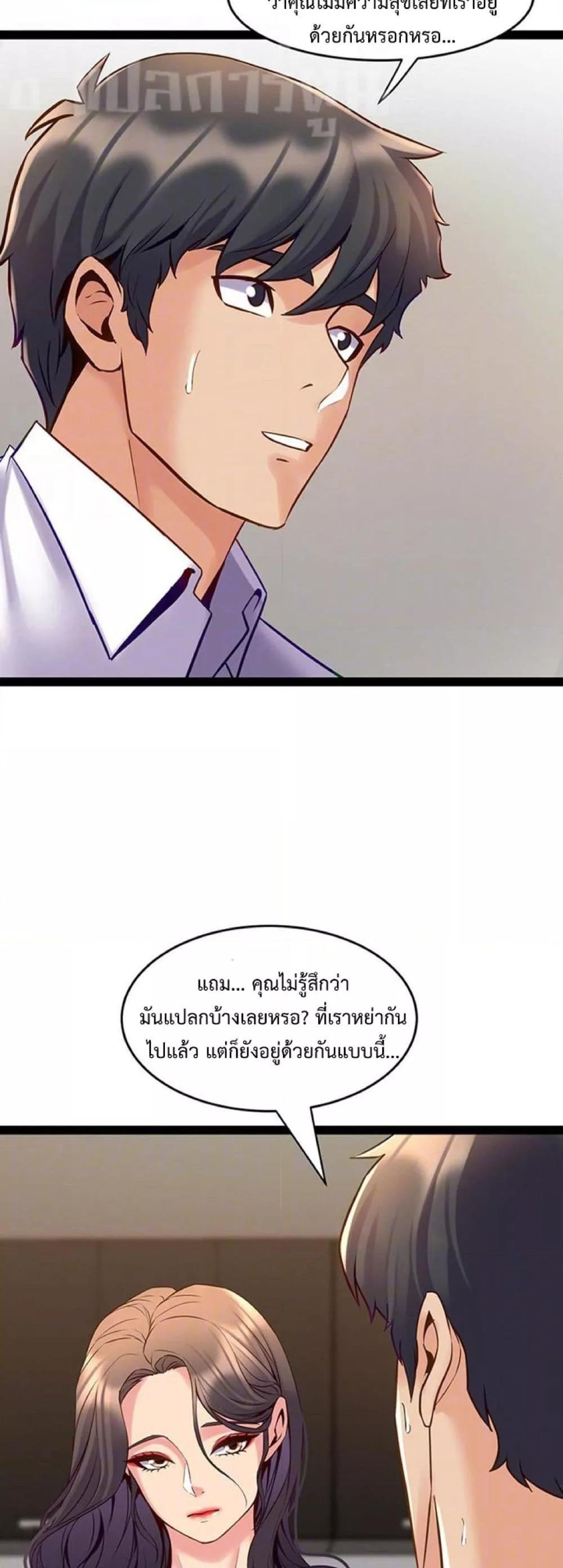 Doujin-Lc- อ่าน โดจิน มังฮวา เกาหลี ญี่ปุ่น จีน แปลไทย Cohabitation with My Ex-Wife ตอนที่ 1 2 3 4 5 6 7 8 9 10 11 12 13 14 ฟรี ไม่มีโฆษณา อ่าน โดจิน Manhwa เกาหลี ญี่ปุ่น จีน เรามีครบ คัดมาให้เน้นๆ โดจิน 18+ รับประกันความฟินโดย  Doujin Lc