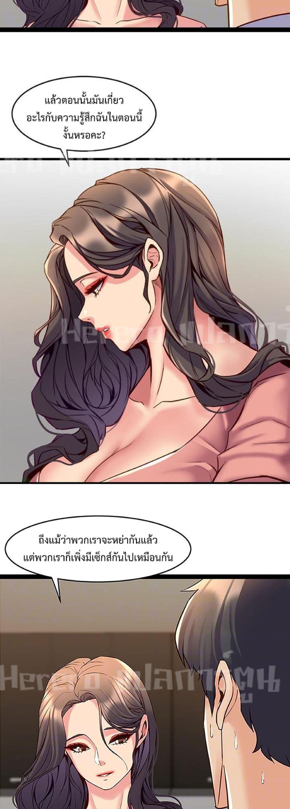 Doujin-Lc- อ่าน โดจิน มังฮวา เกาหลี ญี่ปุ่น จีน แปลไทย Cohabitation with My Ex-Wife ตอนที่ 1 2 3 4 5 6 7 8 9 10 11 12 13 14 ฟรี ไม่มีโฆษณา อ่าน โดจิน Manhwa เกาหลี ญี่ปุ่น จีน เรามีครบ คัดมาให้เน้นๆ โดจิน 18+ รับประกันความฟินโดย  Doujin Lc