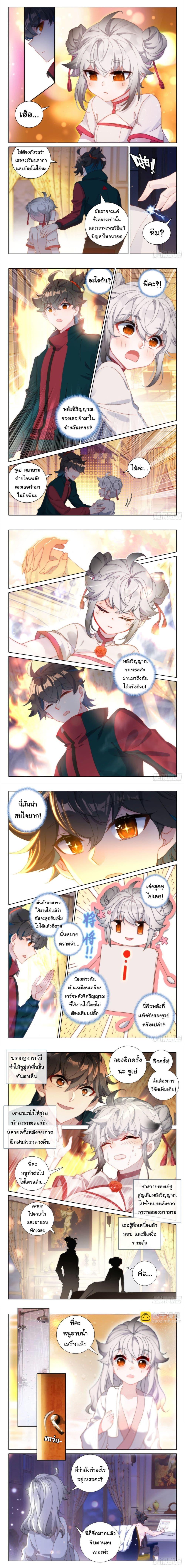 Manga-lc-com อ่านมังงะ อ่านการ์ตูน ออนไลน์ ฟรี Becoming Immortal by Paying Cash ตอนที่ 1 2 3 4 5 6 7 8 9 10 11 12 13 14 ฟรี ไม่มีโฆษณา Manga-lc - อ่าน มังงะ อ่าน การ์ตูน ออนไลน์ อ่านมังงะ ฟรี